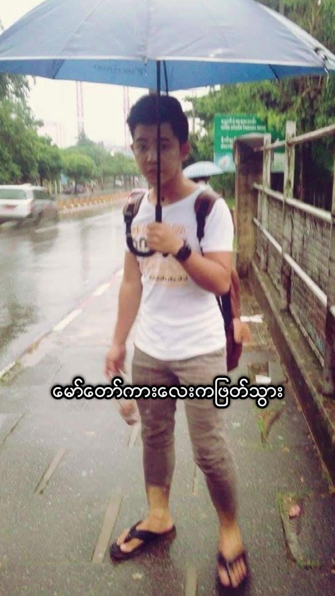 @kaungmyintkyin