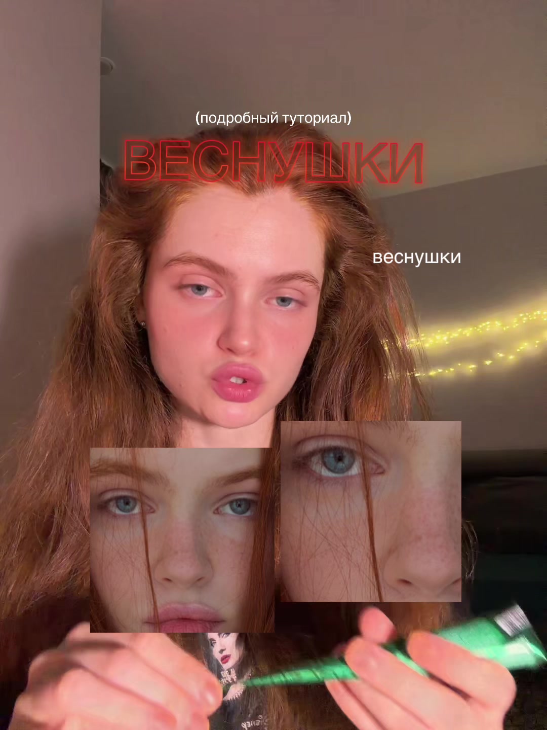@teya.mi