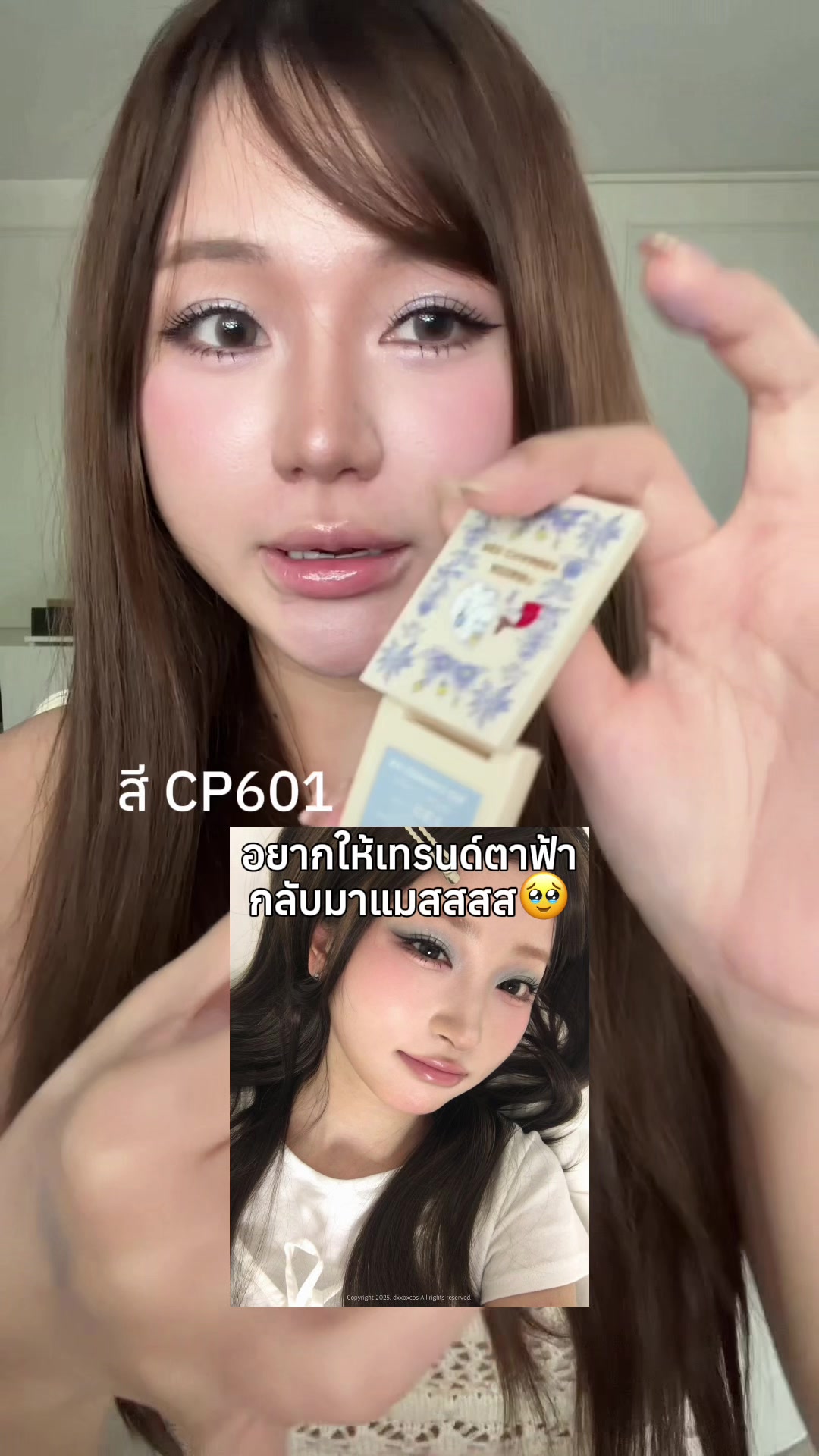 @หงส์หยกศิริ🐥