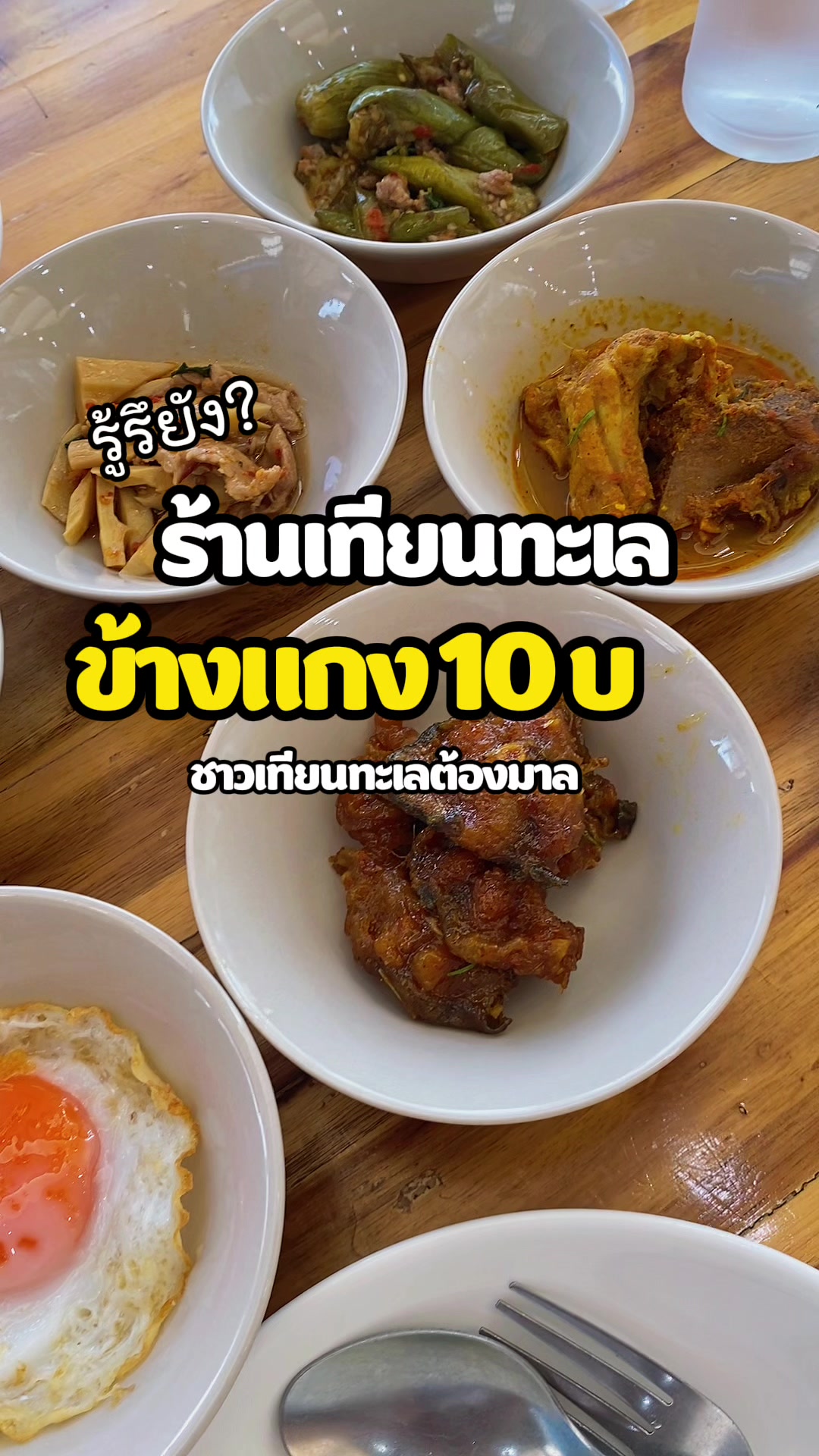 @ตะลอนไปเรื่อยกับปะป๊า
