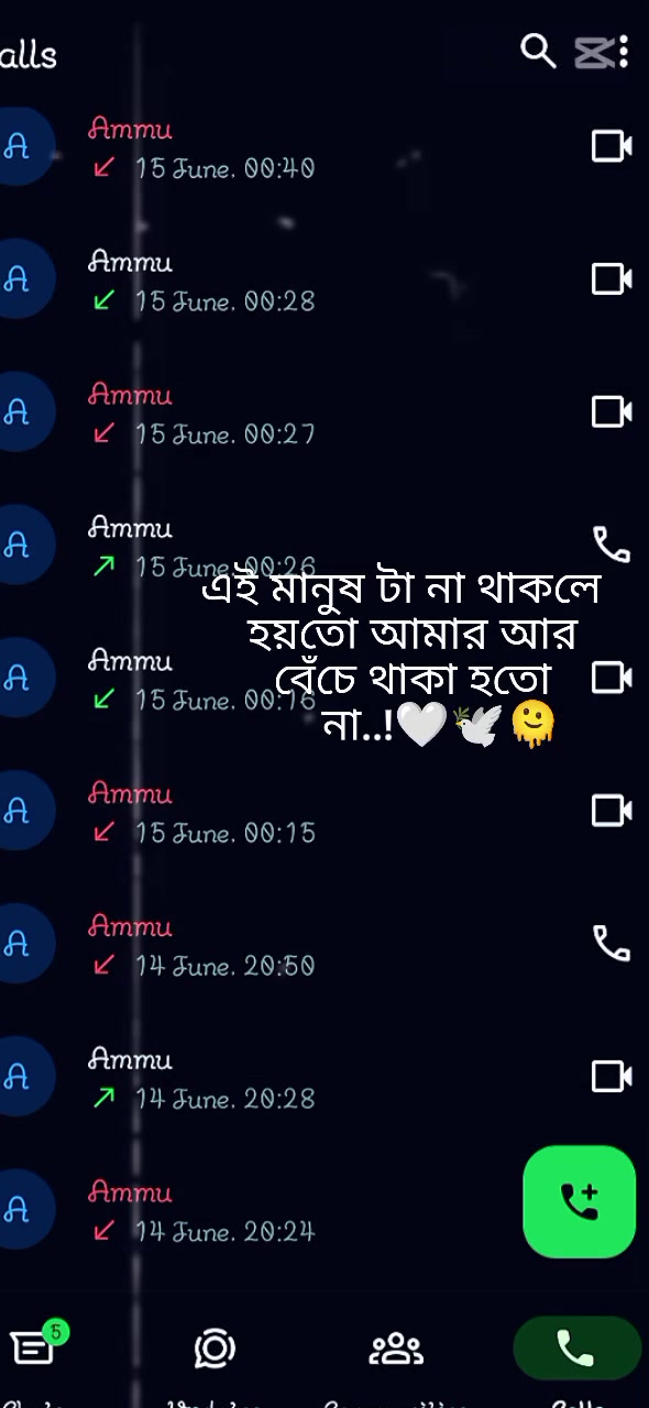 @ღ𝐒𝐚𝐢𝐦𝐚..❁