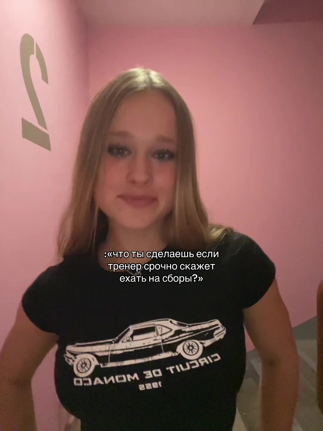 @янусик