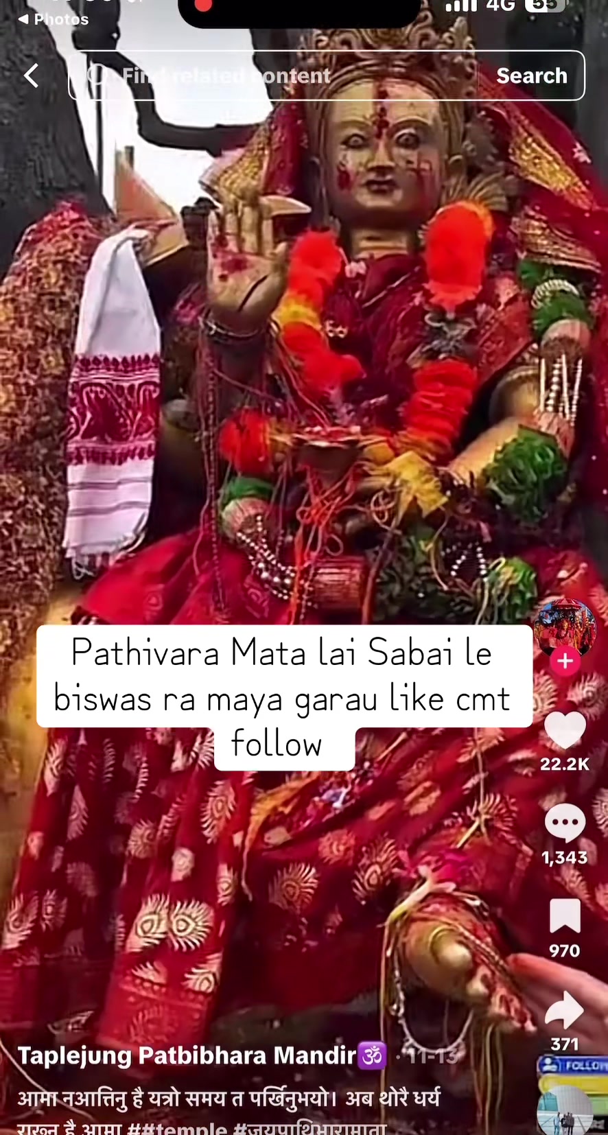 @Nepal 🇳🇵