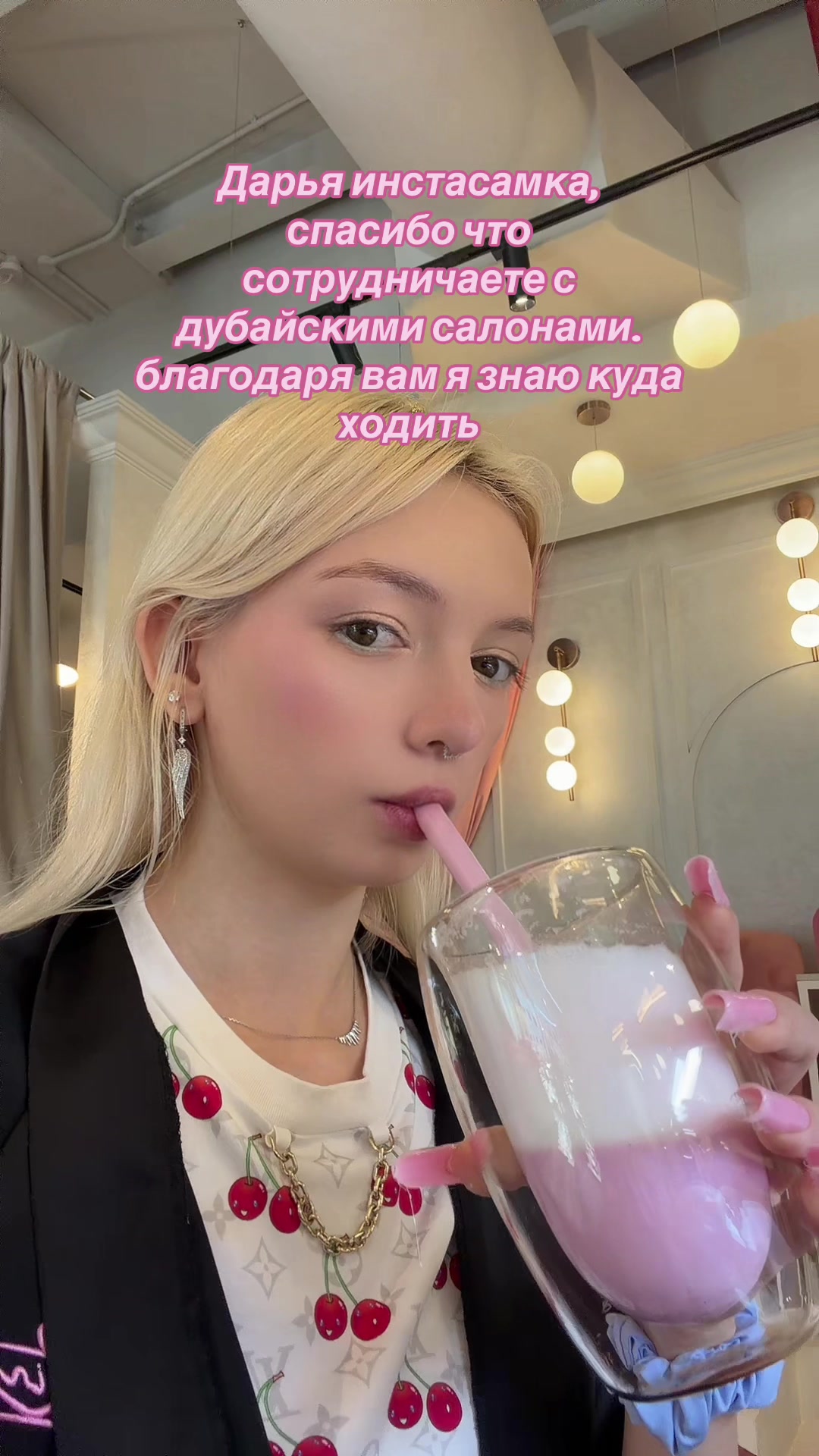 @тгк-лиза sweet