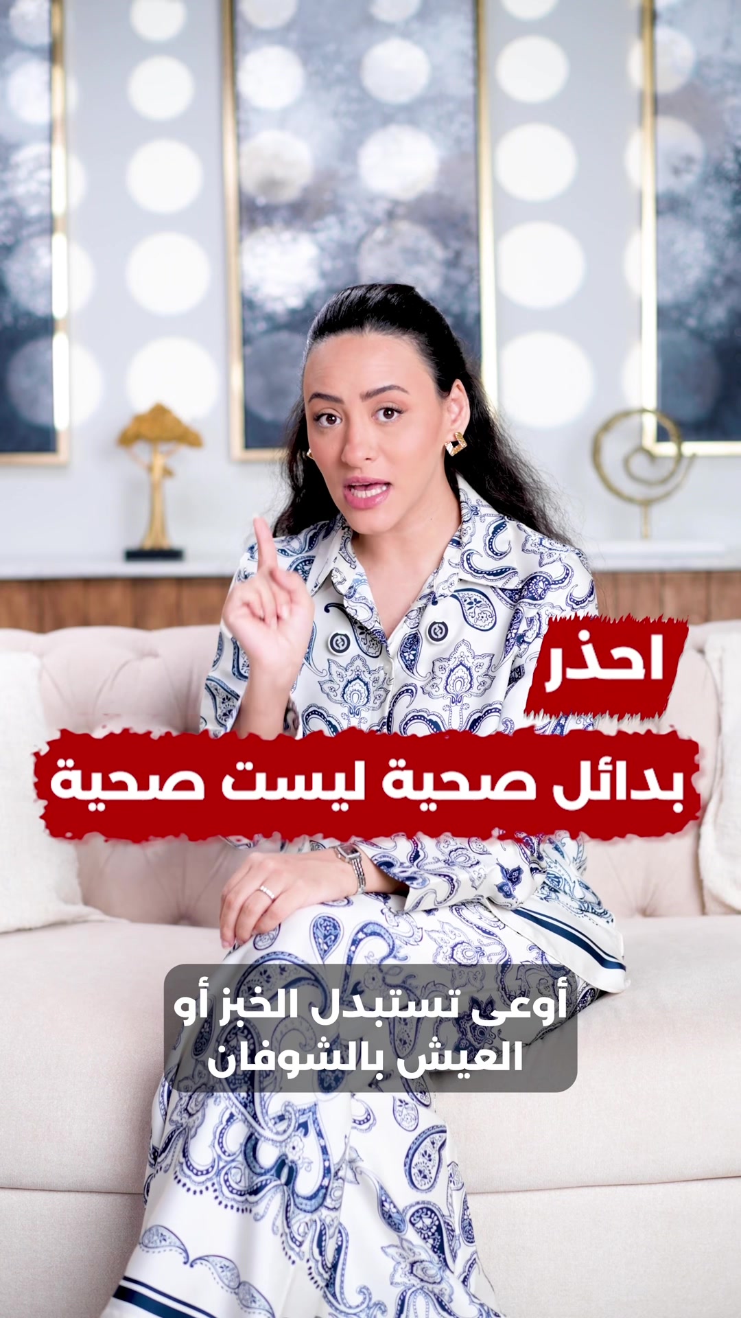 @Nada Harfoush | Wellbeing 🤍