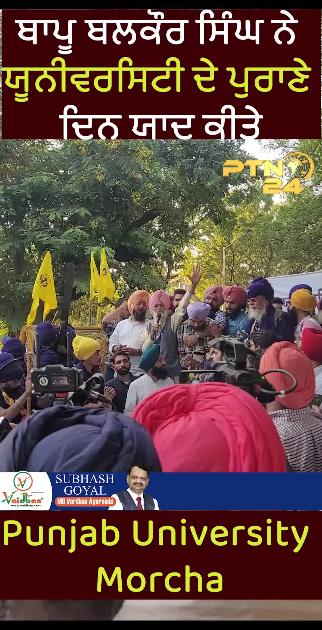 @PTN24