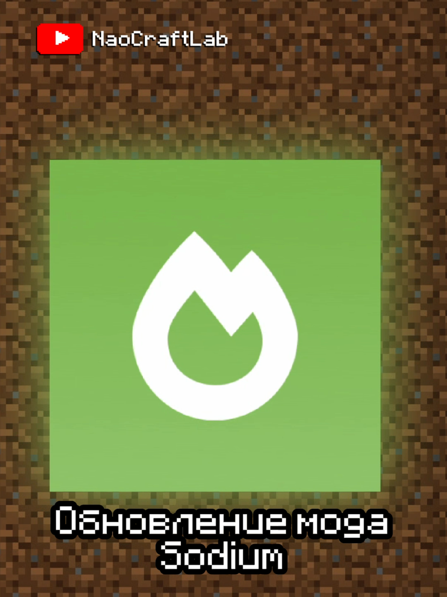 @NaoCraftLab