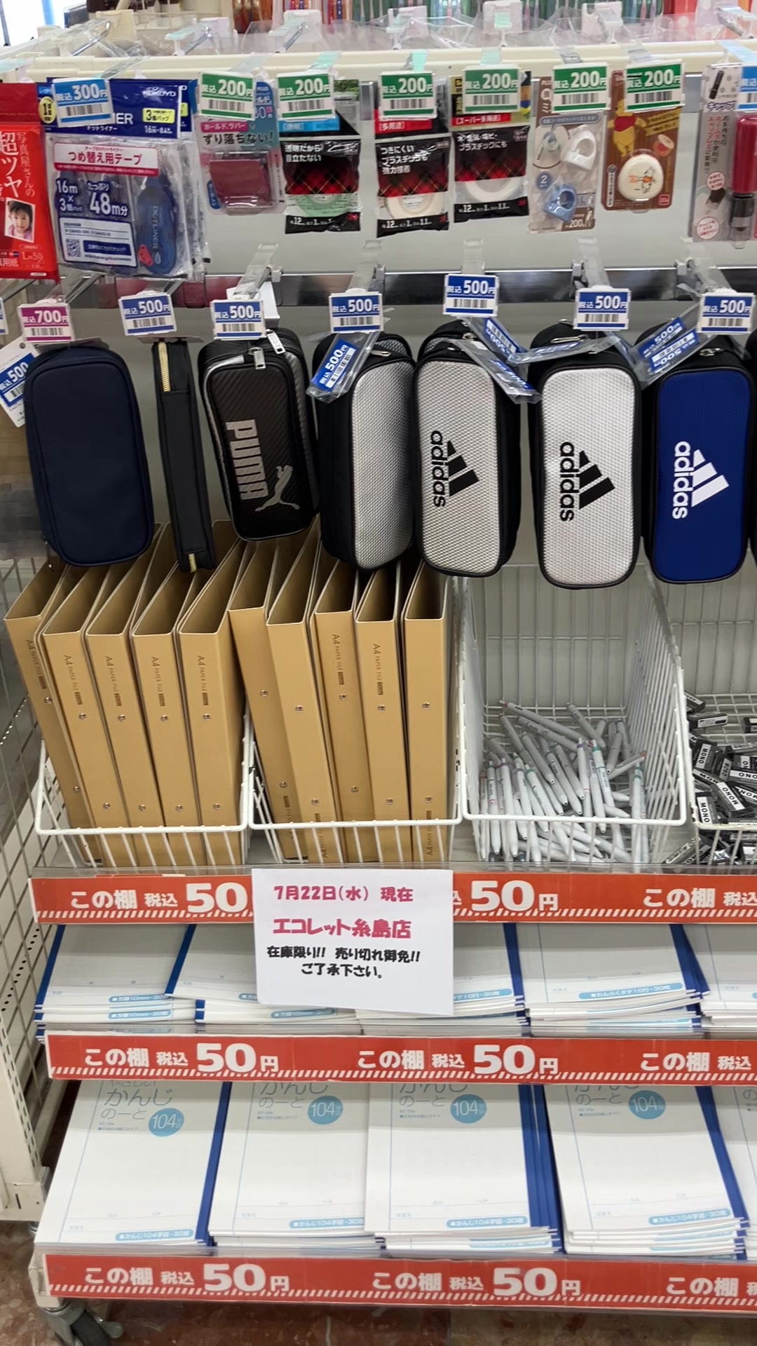 @ecoletplus_official
