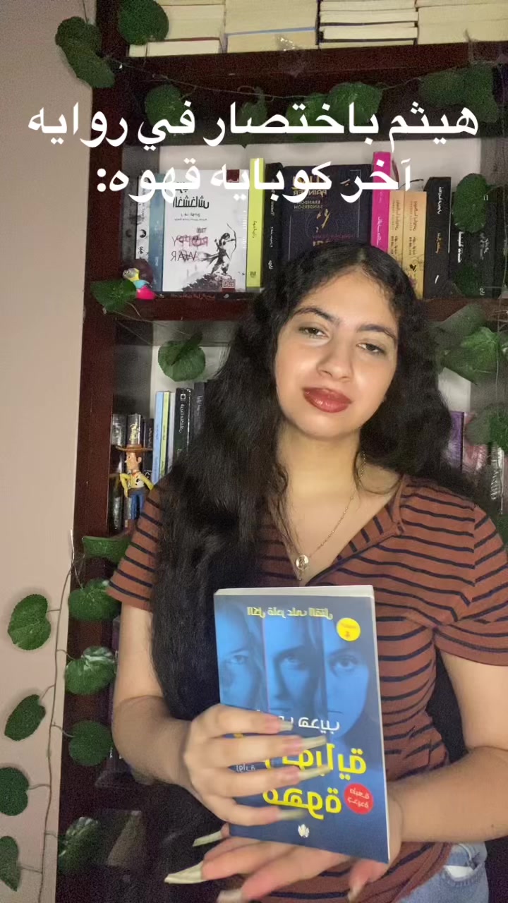 @roma📚🧛🏻&zwj;♀️