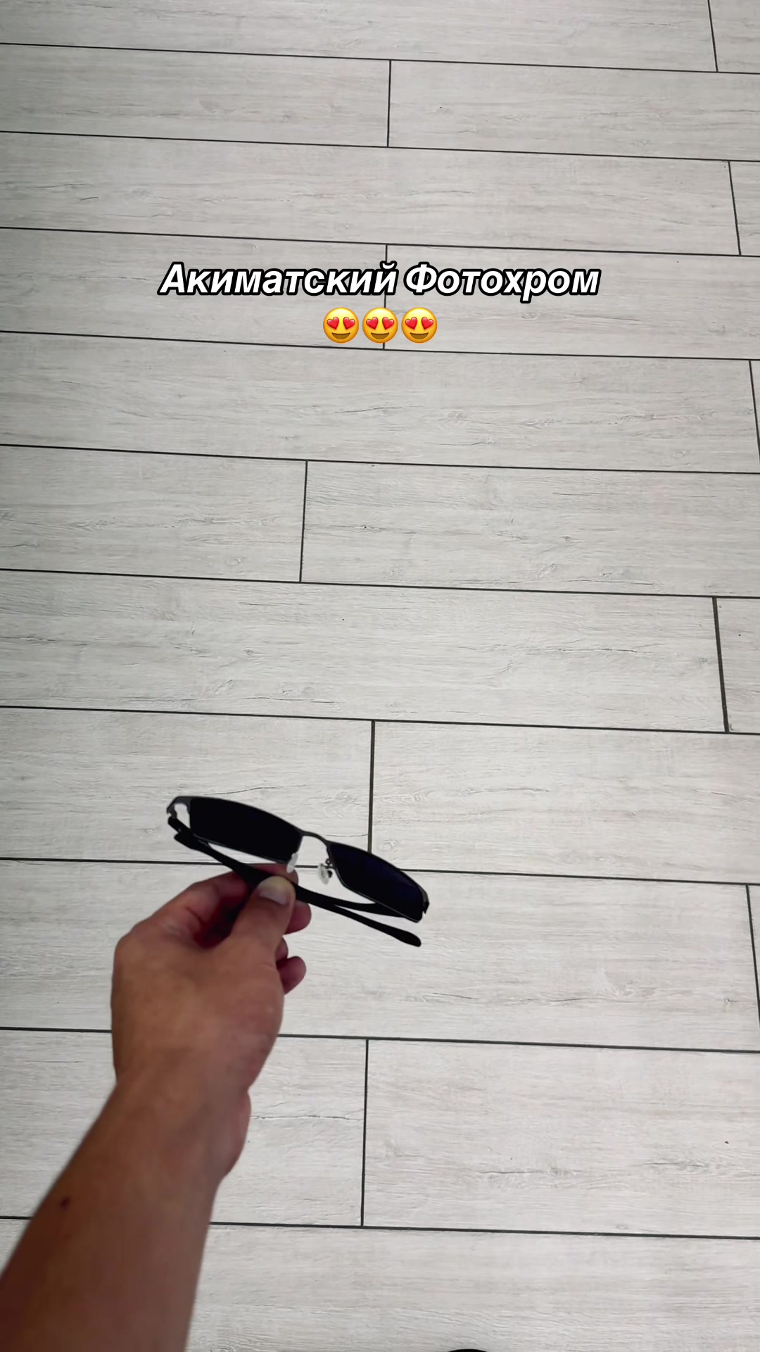 @Kozaiym Optika