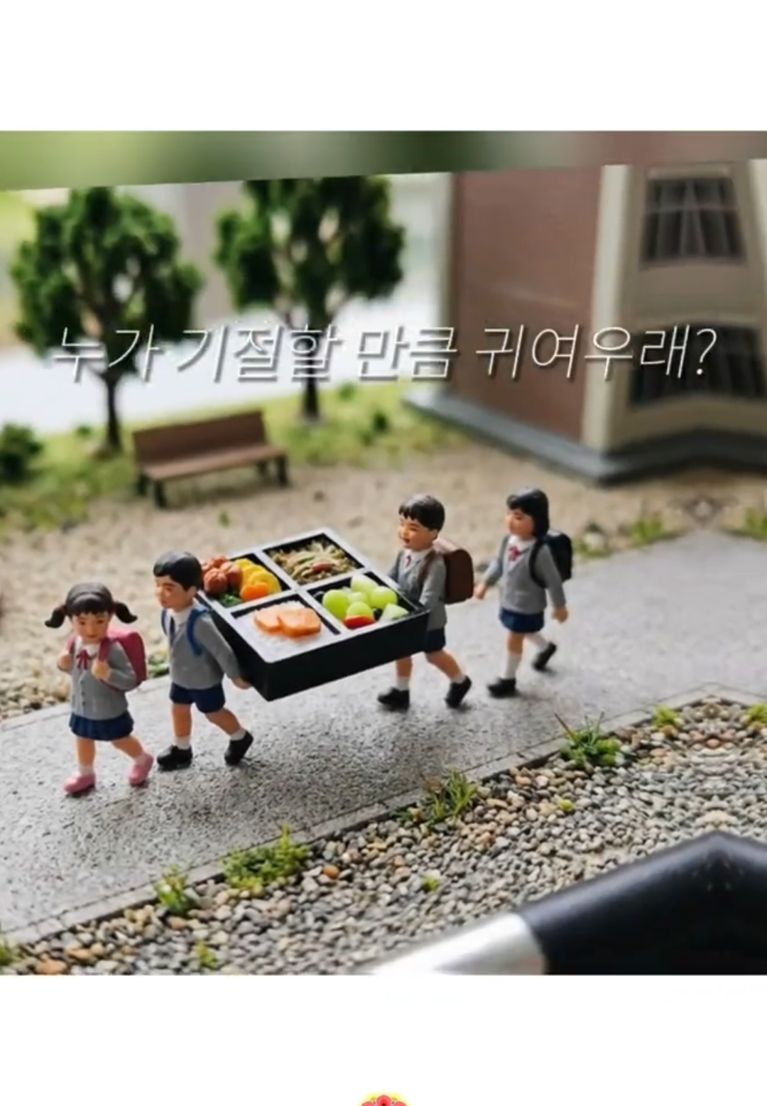 @소담한뜰