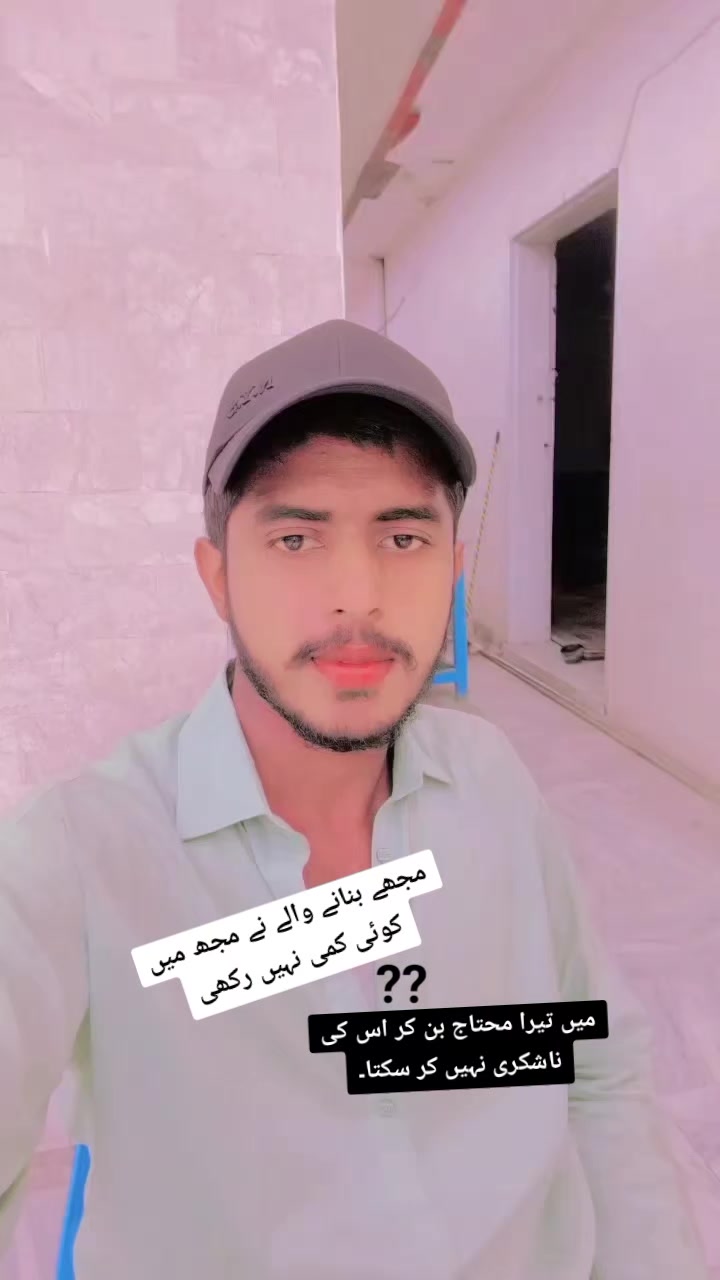 @🥀Mhar Ali Raza dhol 🌹