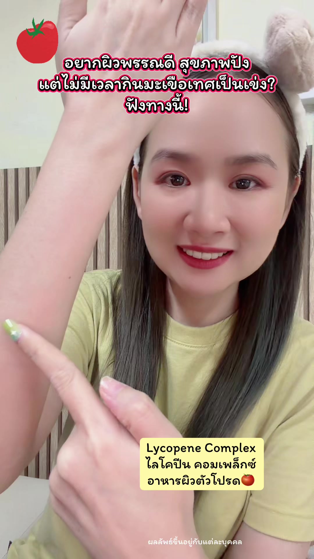 @เรย์ศิริญ มีไรจะบอก