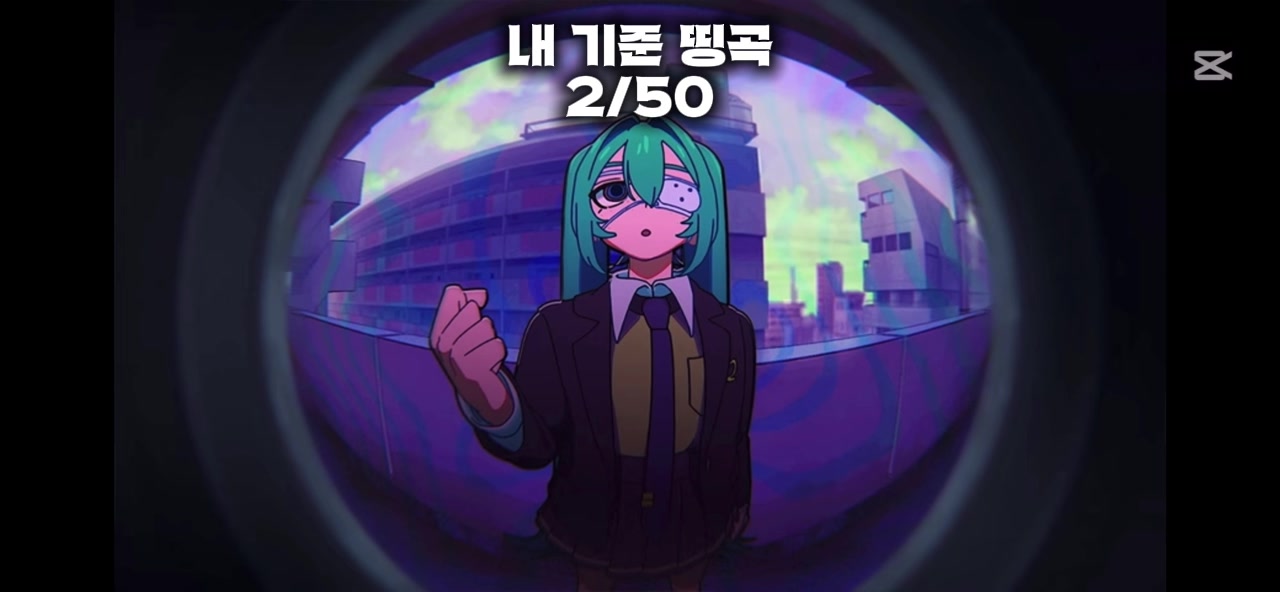 @미치