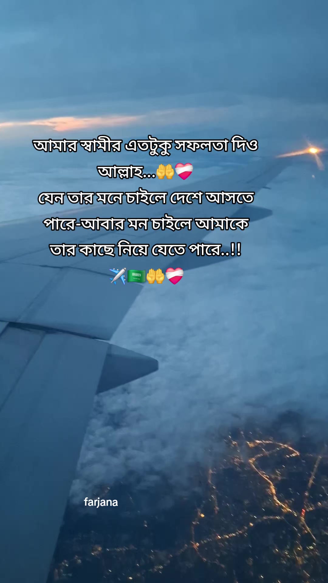 @🇧🇩Farjana🇸🇦