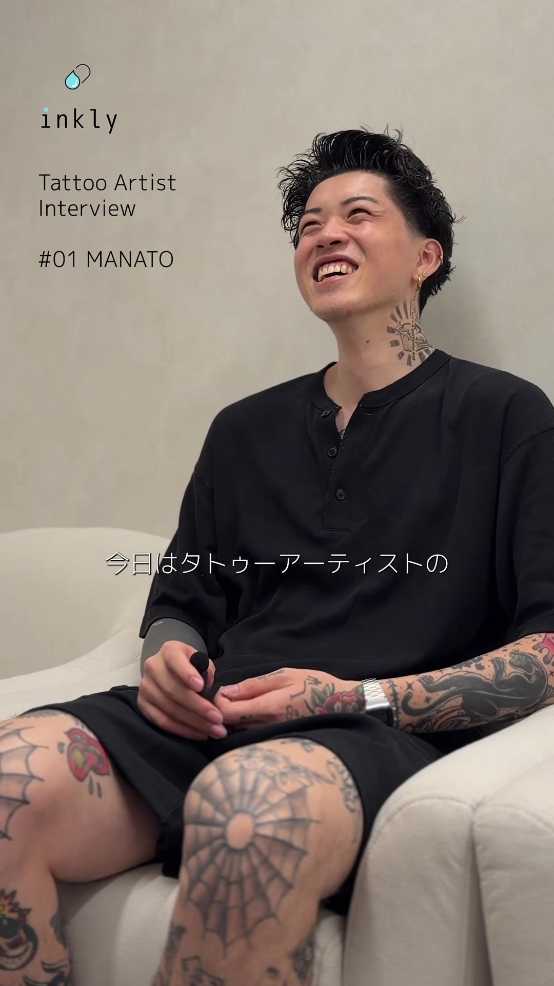 @麻酔タトゥーのインクリ