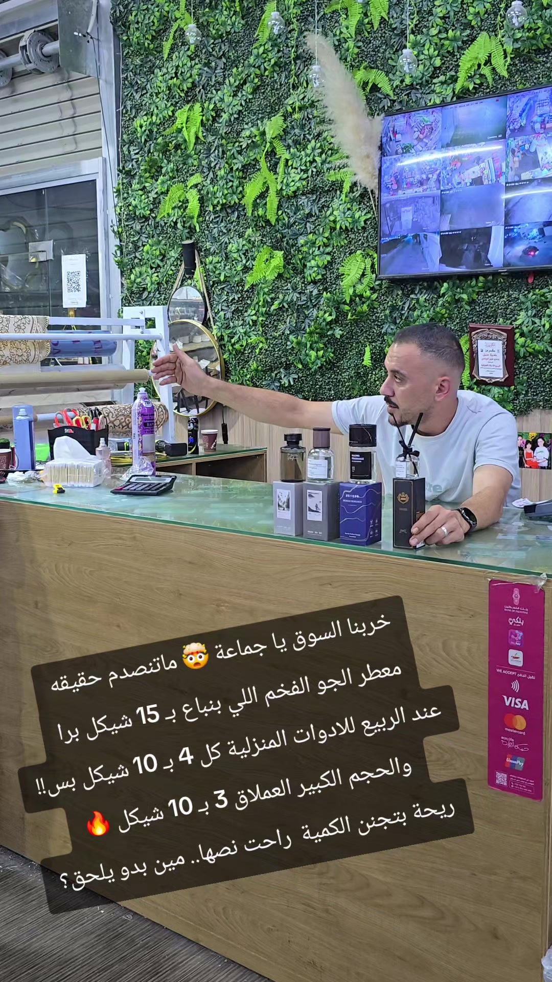 @الربيع للادوات المنزلية عتيل🔝
