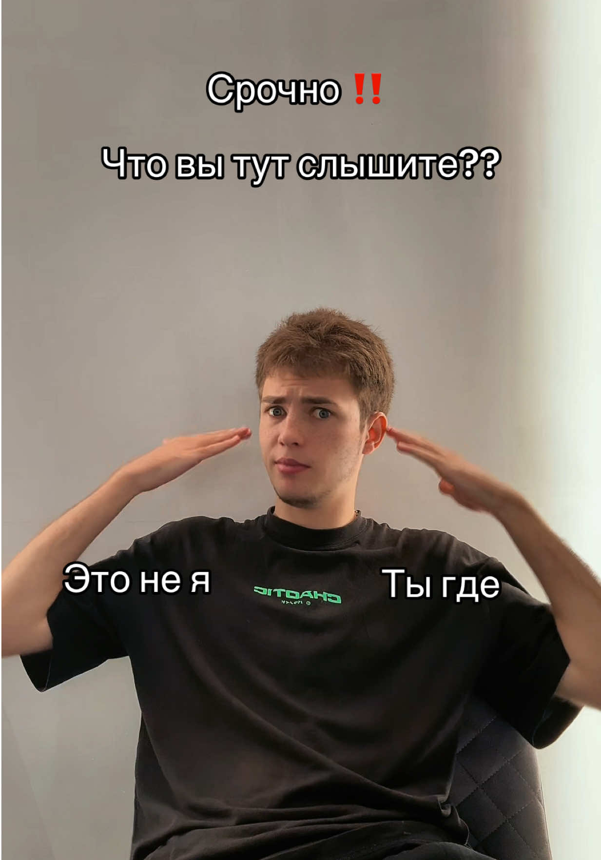 @STYAZHKIN