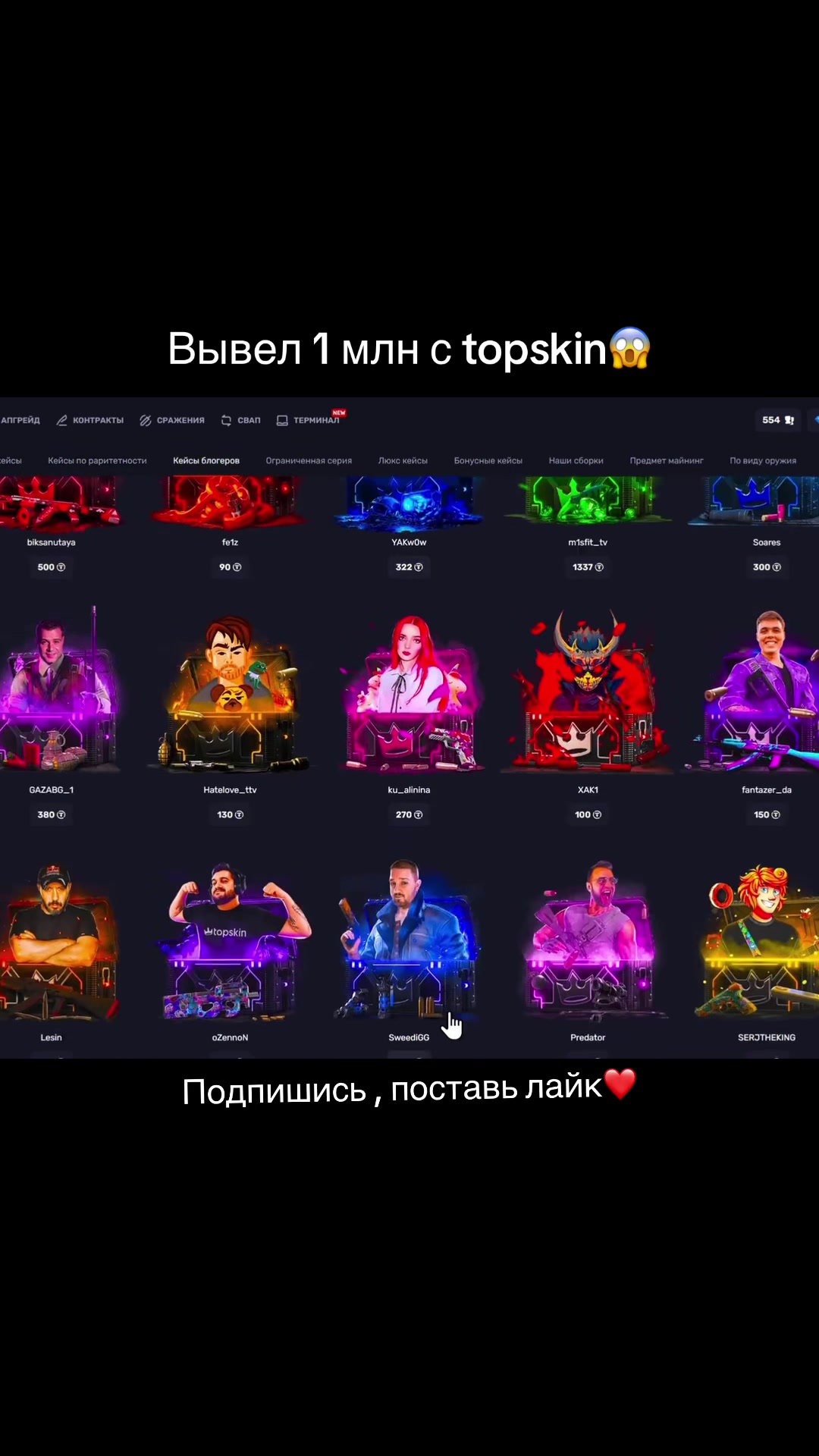 @MyCS2