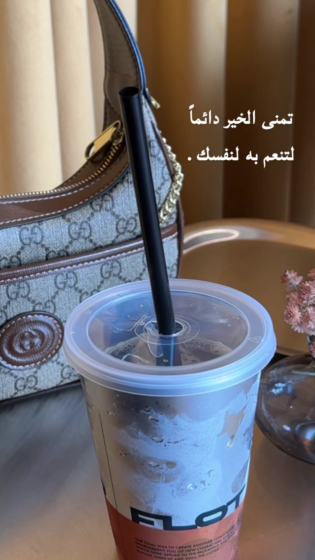 @almaaaasa2