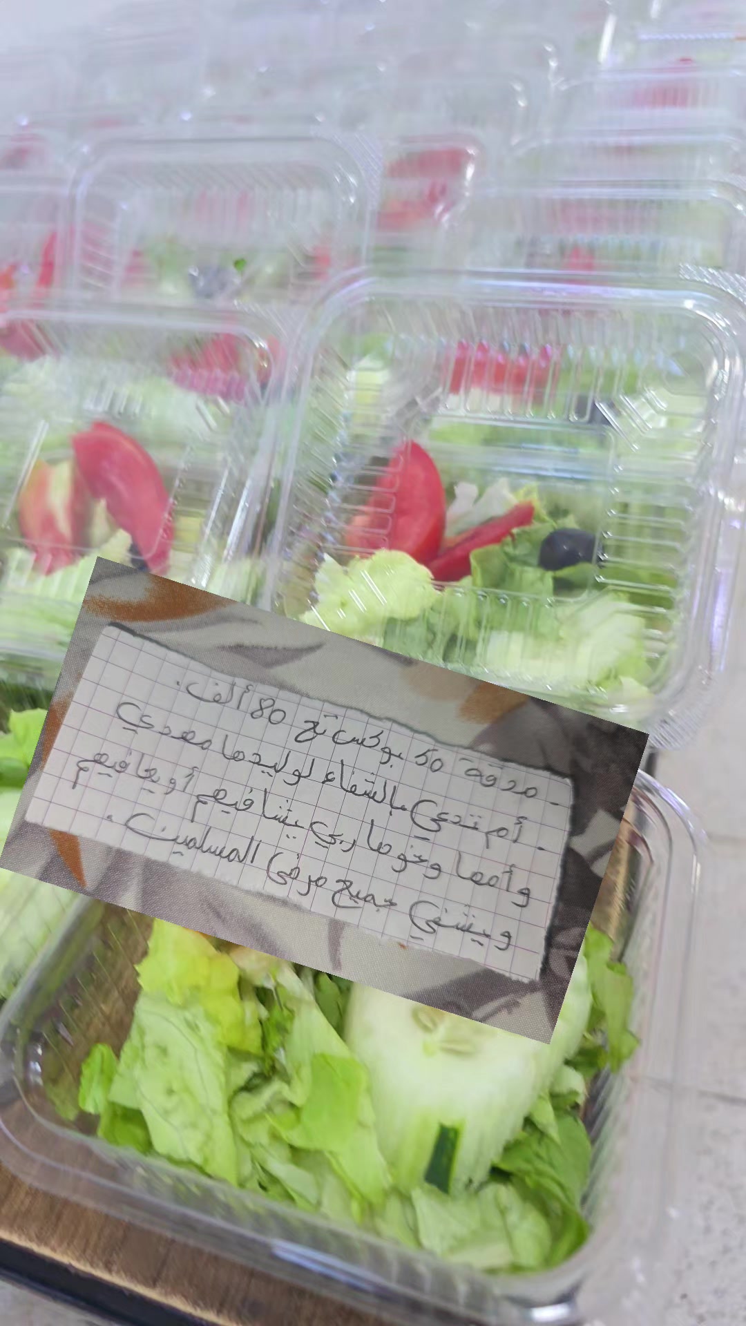 @oum_awladi
