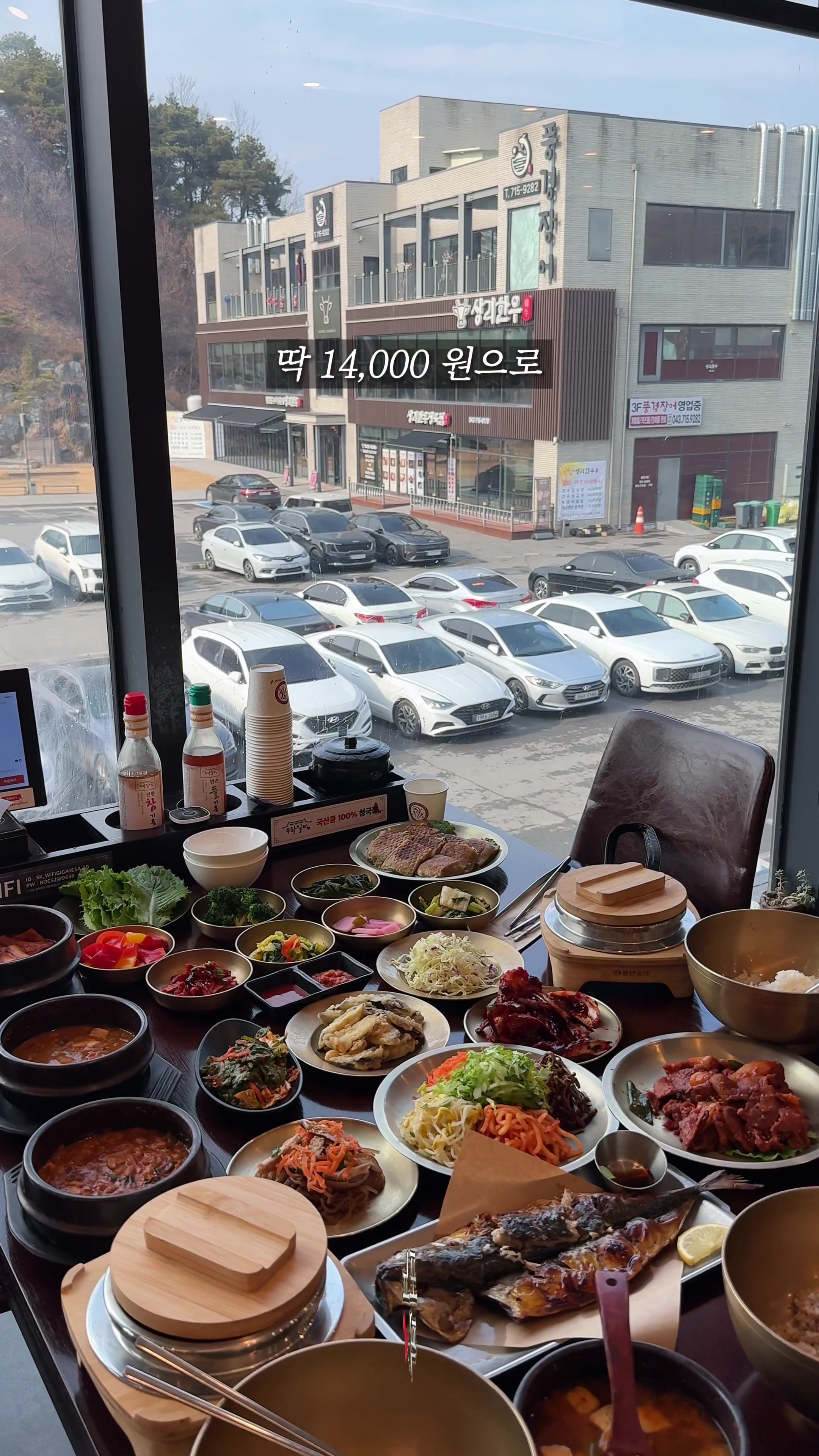 @포뇨픽ㅣ청주맛집•대전맛집•세종맛집