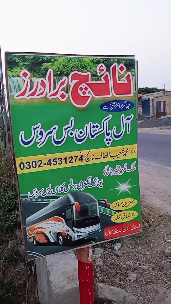@Shoaib A 786