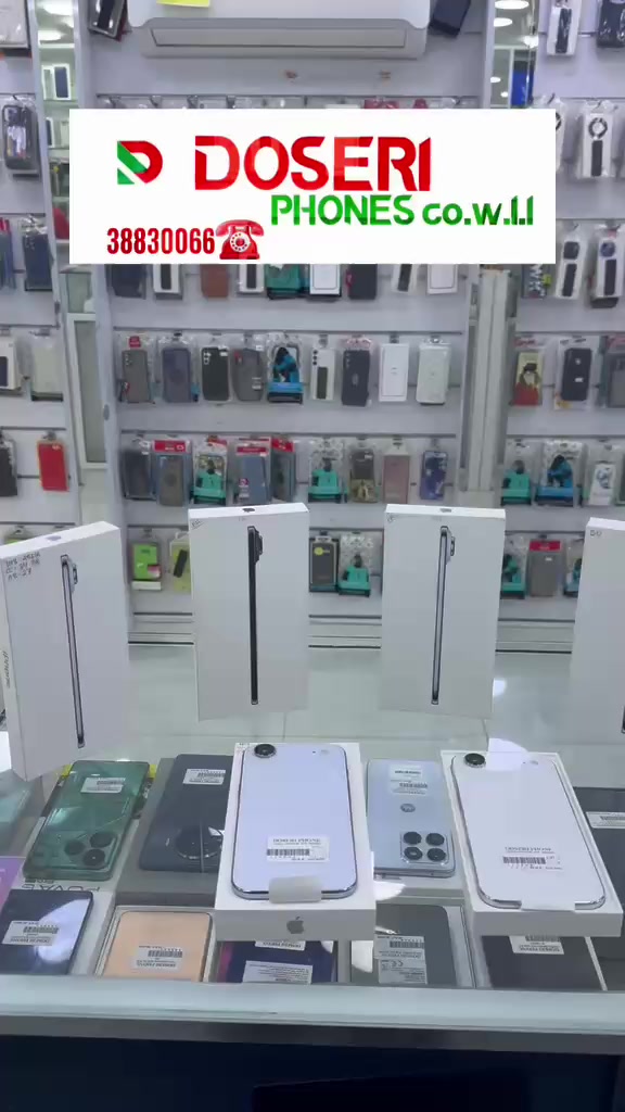 @Al dosery phones co w.l.l
