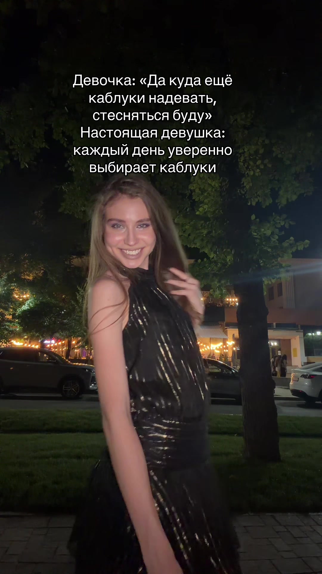 @Victoria🖤