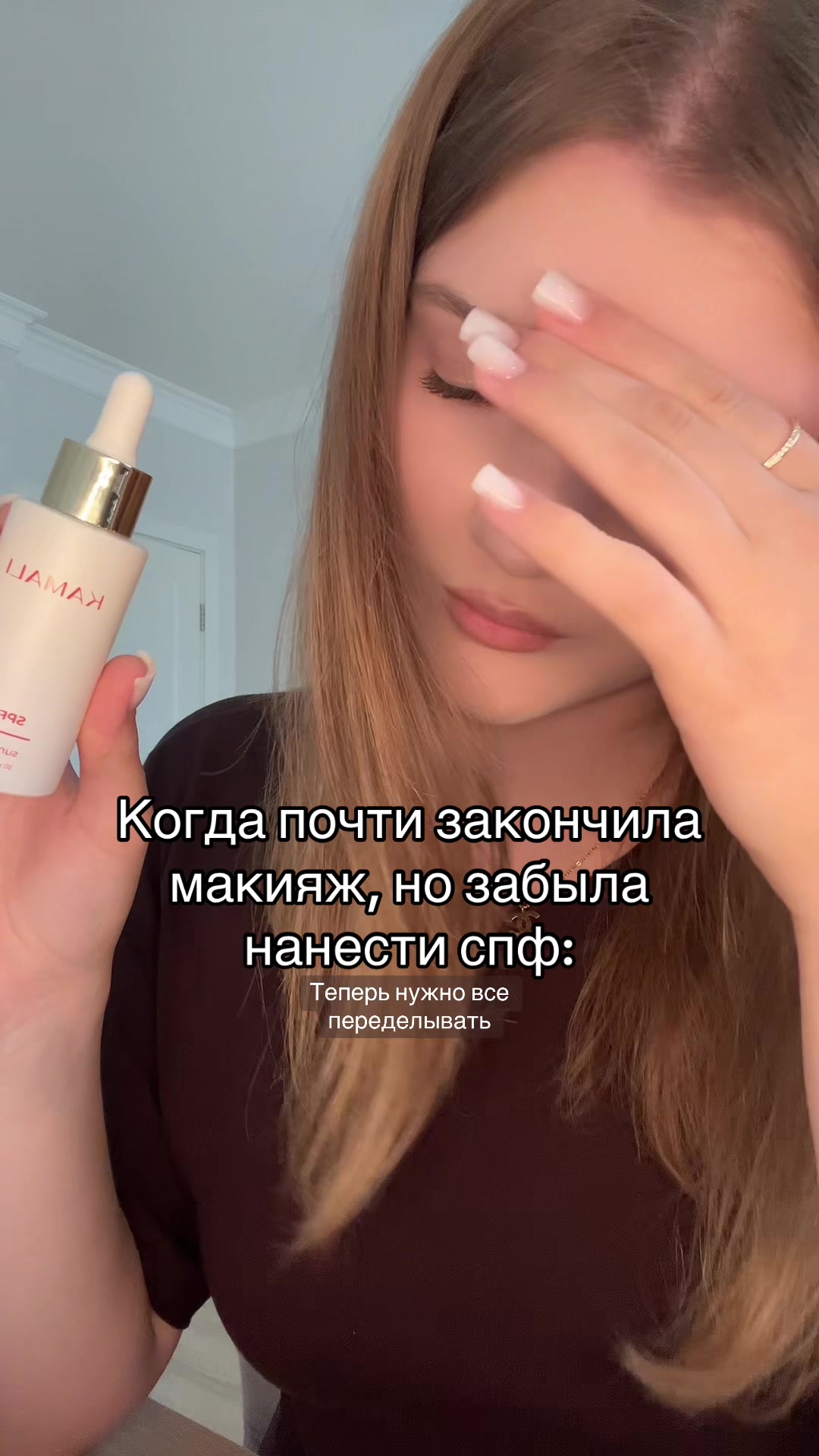 @Ясельда🫧🪔