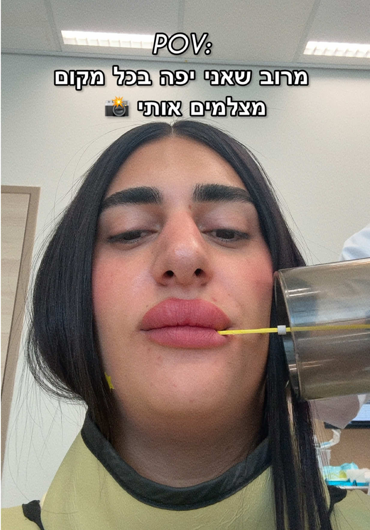 @אוריאן ספיבק