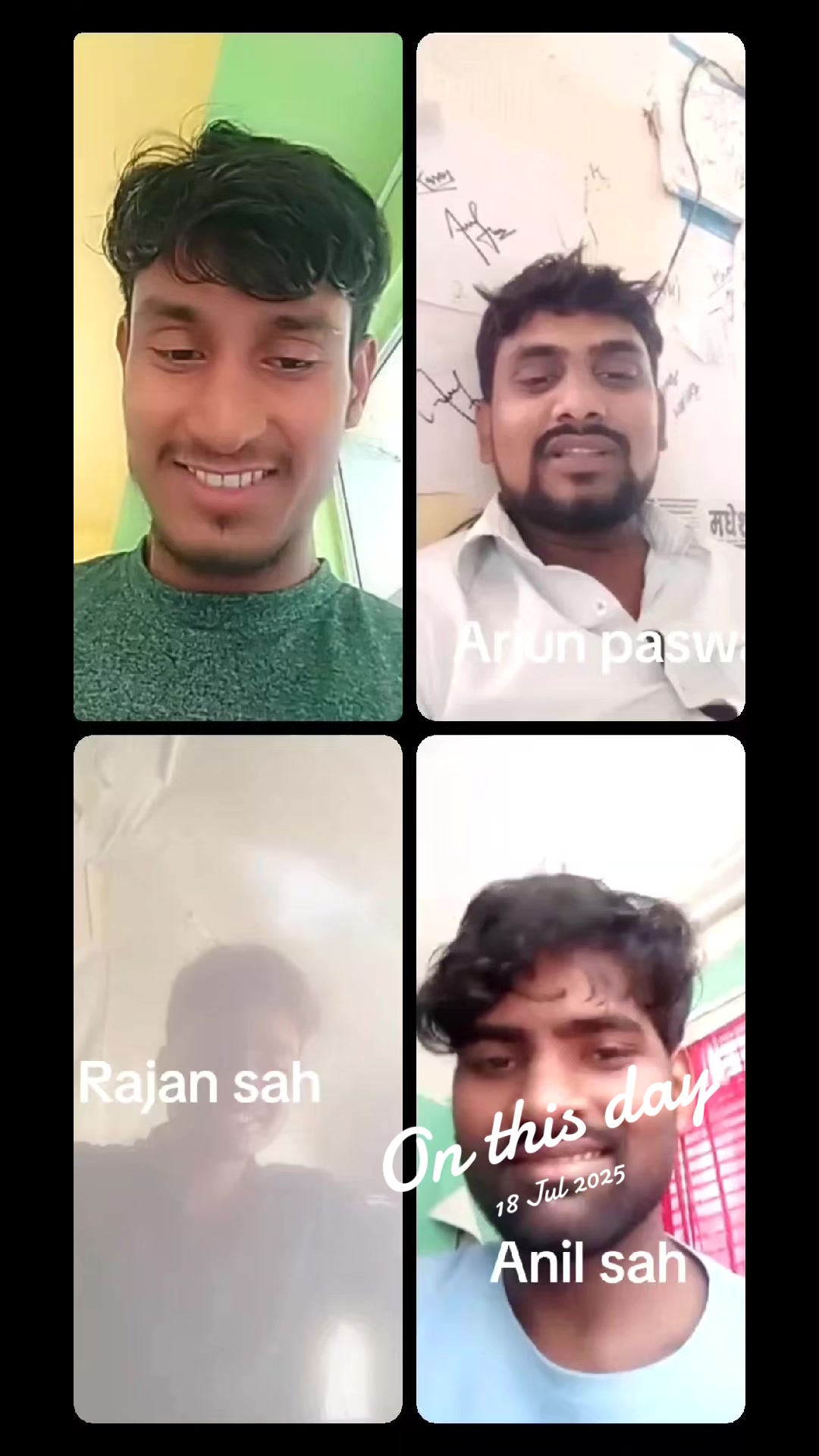 @राकेश साह