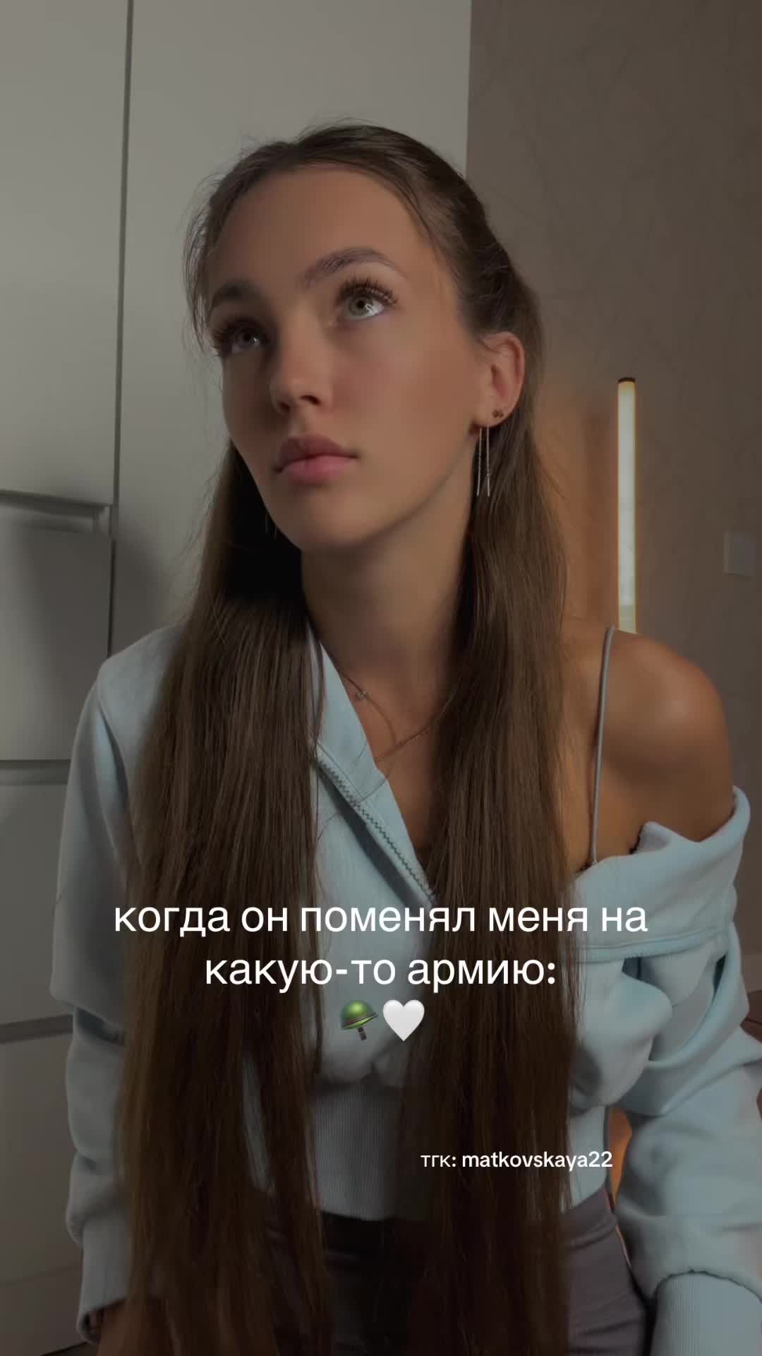 @Лизаветка🤍