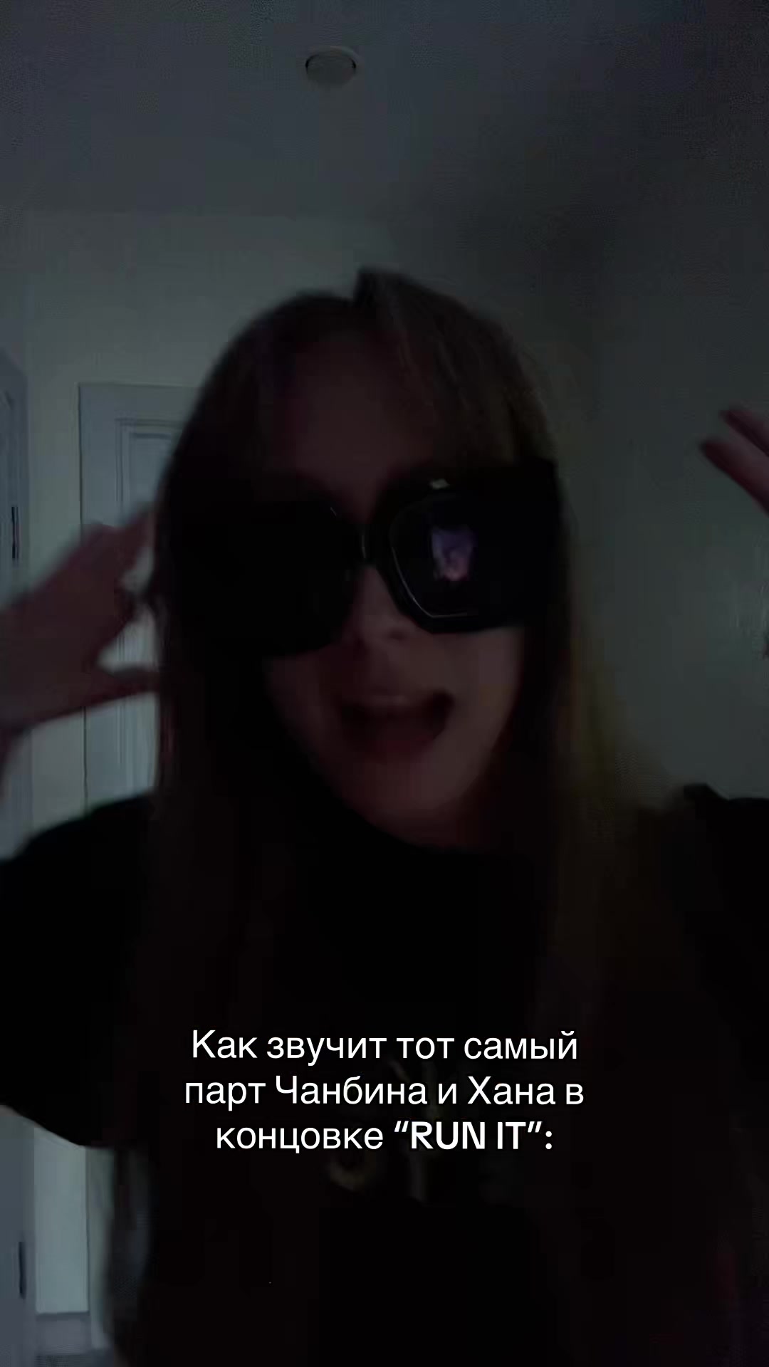 @Тгк: please, stay 🎧