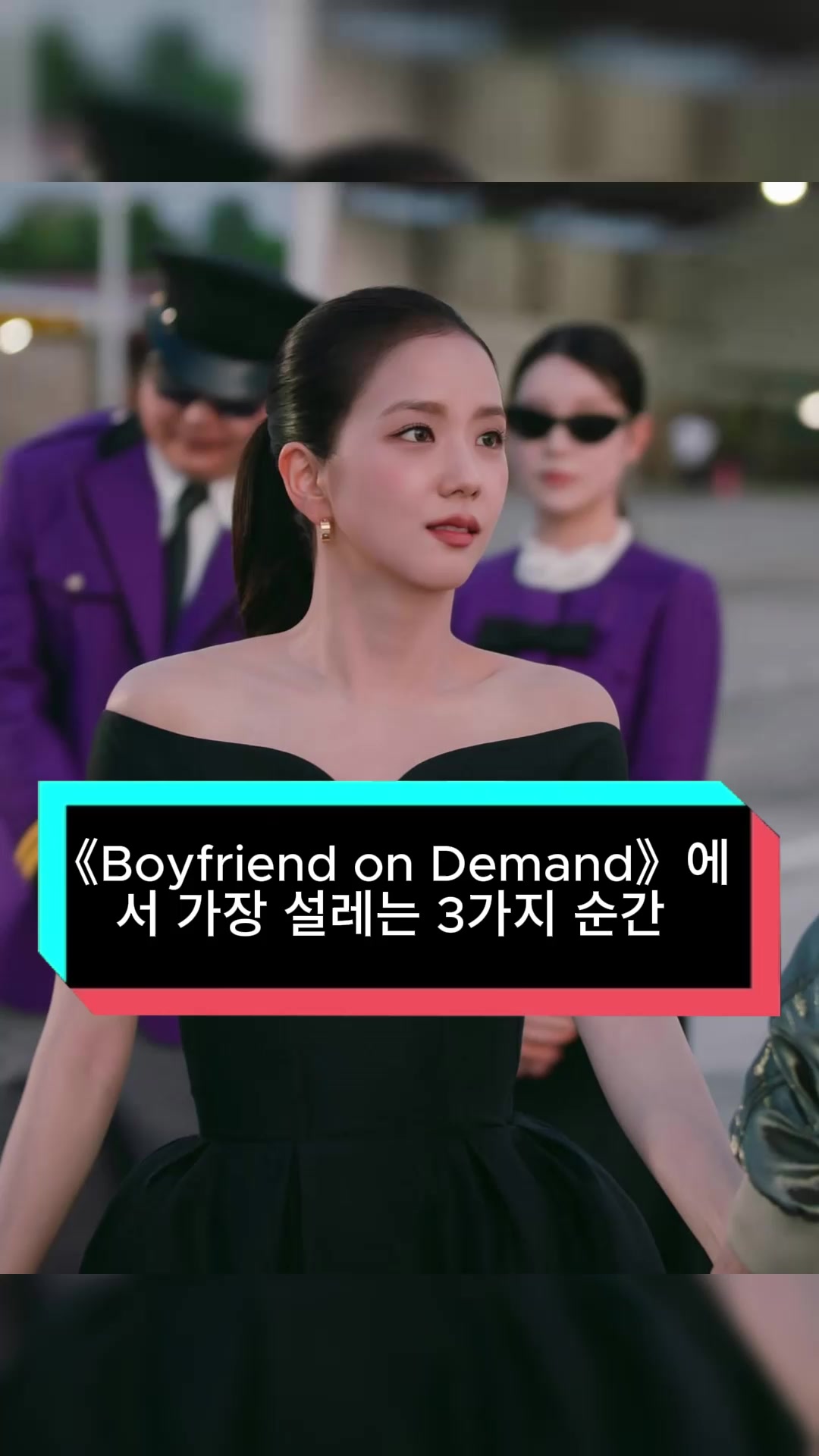 @연예인 리포트