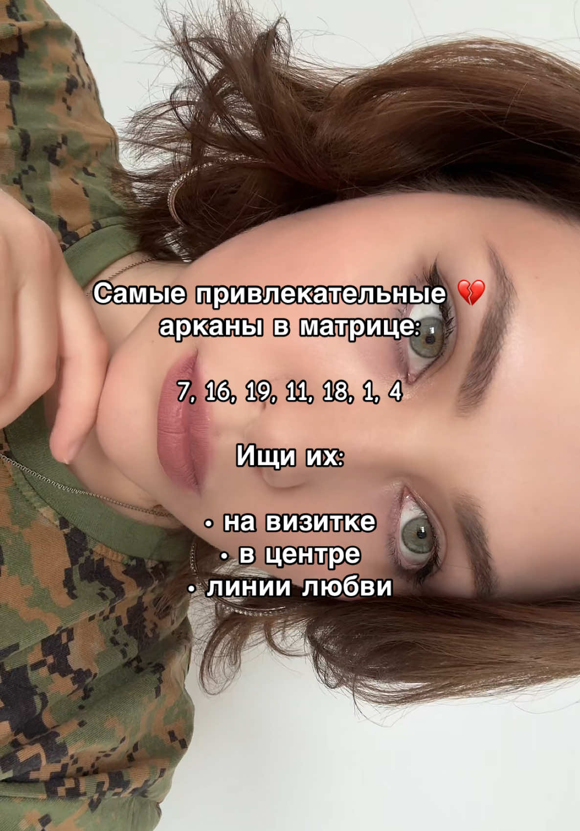 @inga.11arcana
