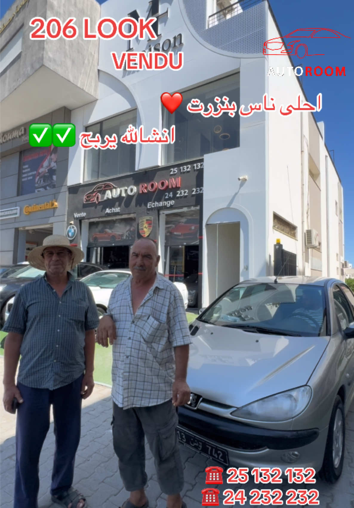 @Autoroom.soukra
