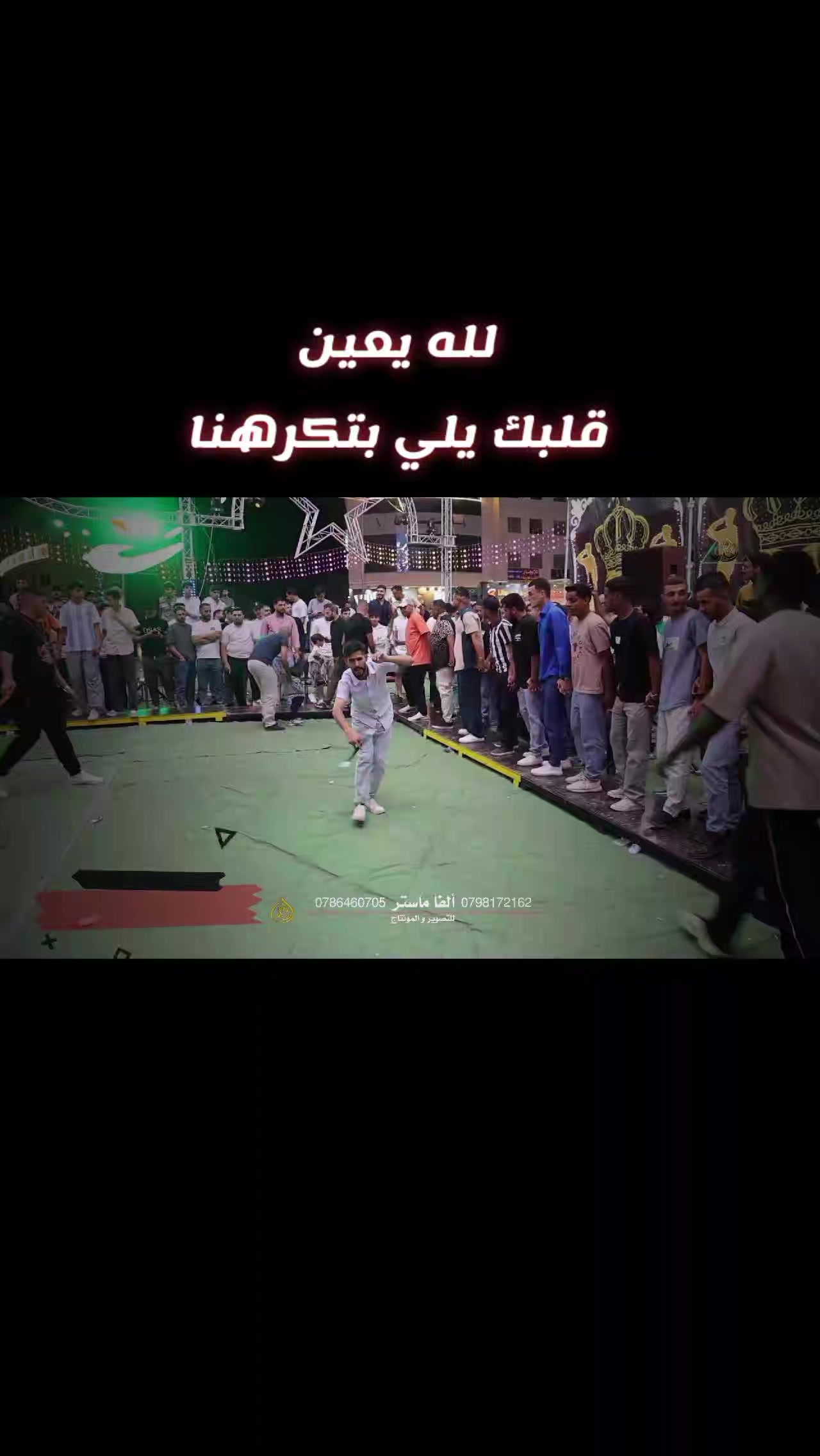 @ناظم الصوالحه /nazem Alswalha