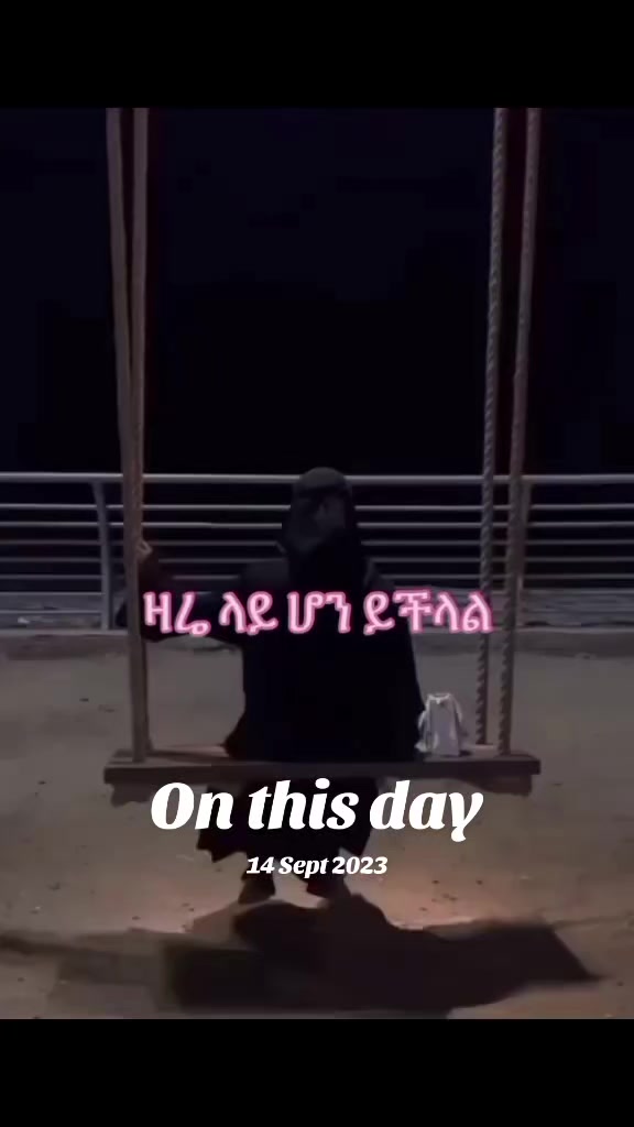 @አምሐራዊት💚💛❤️