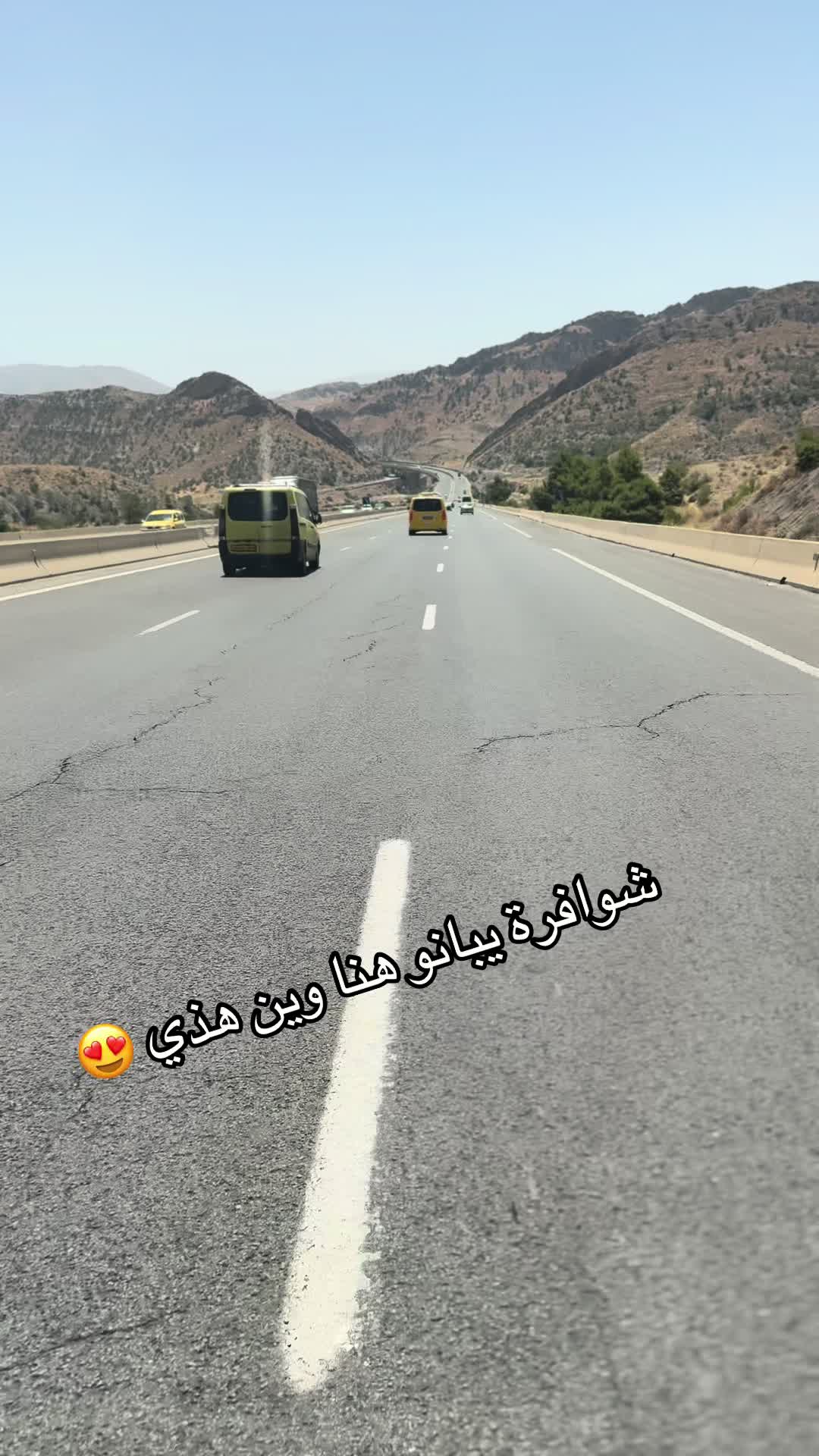 @Issam waw