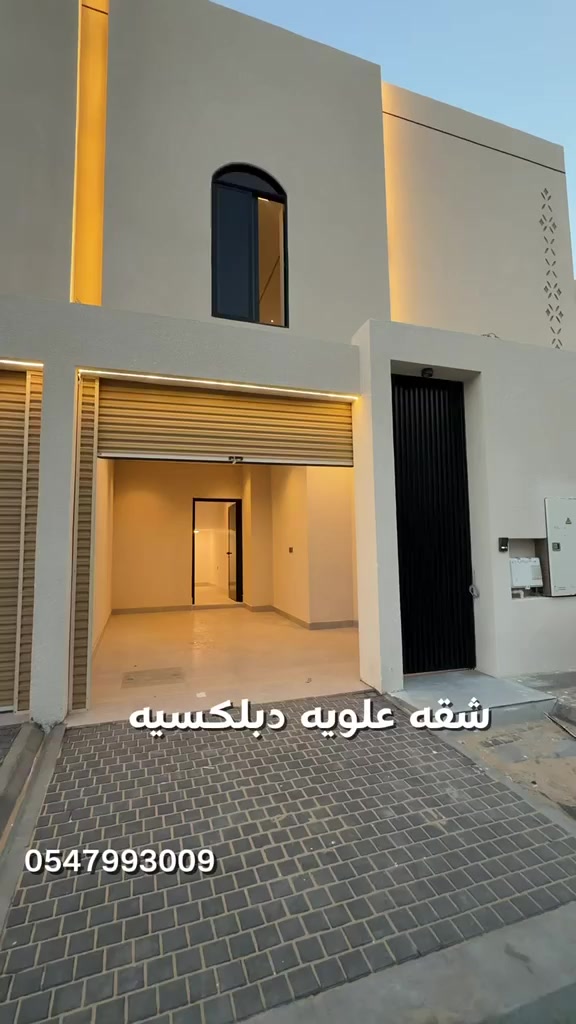 @الحلول السريعة للعقارات