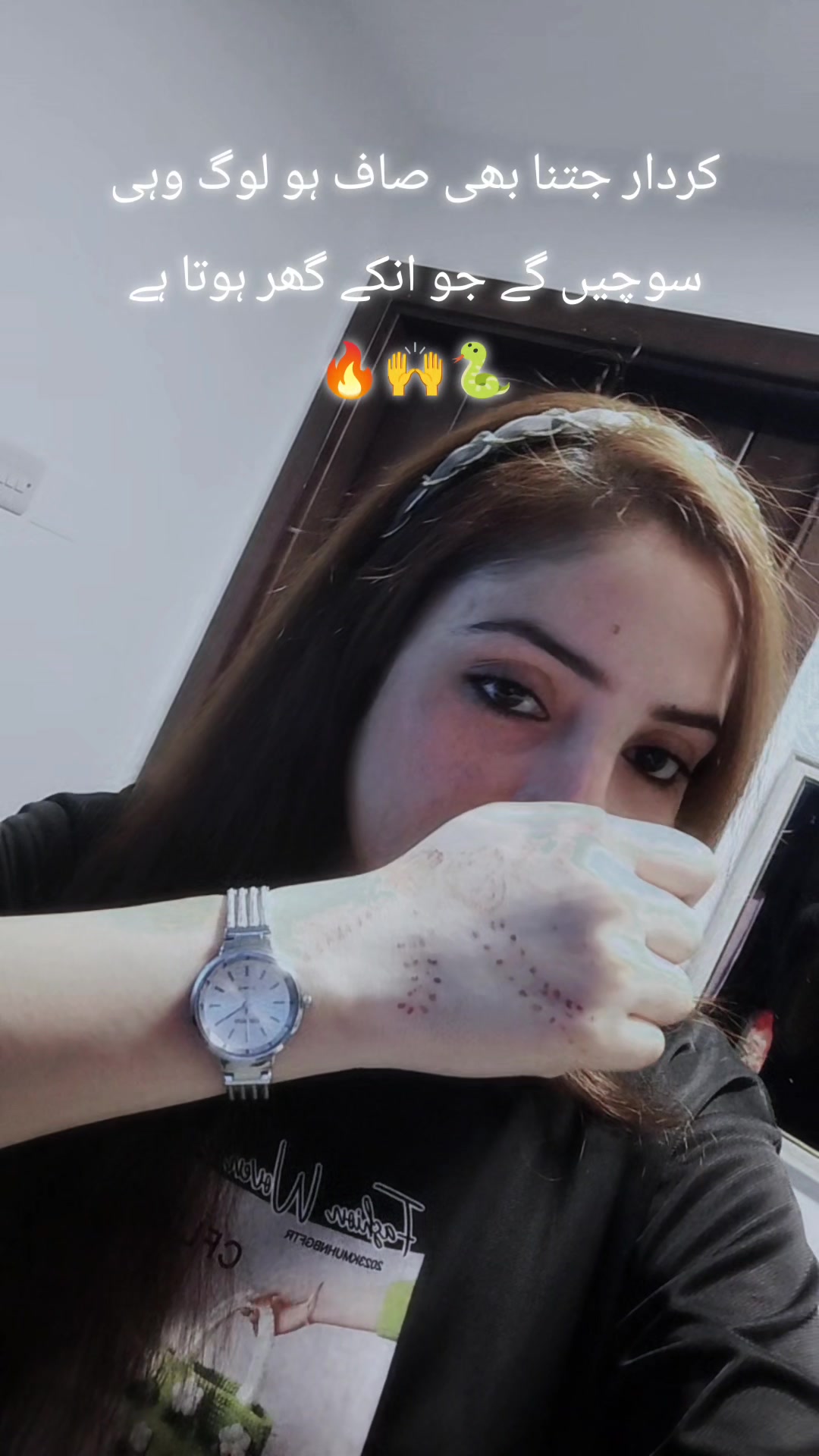 @َاسماء البلوُشي