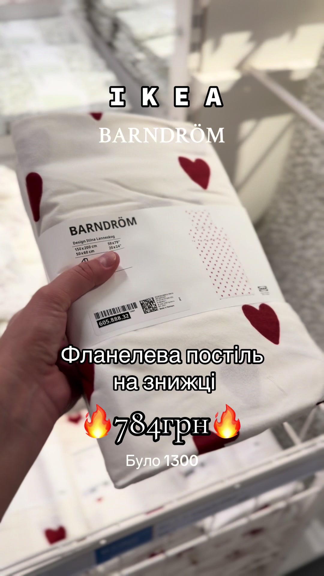 @STORO.UA
