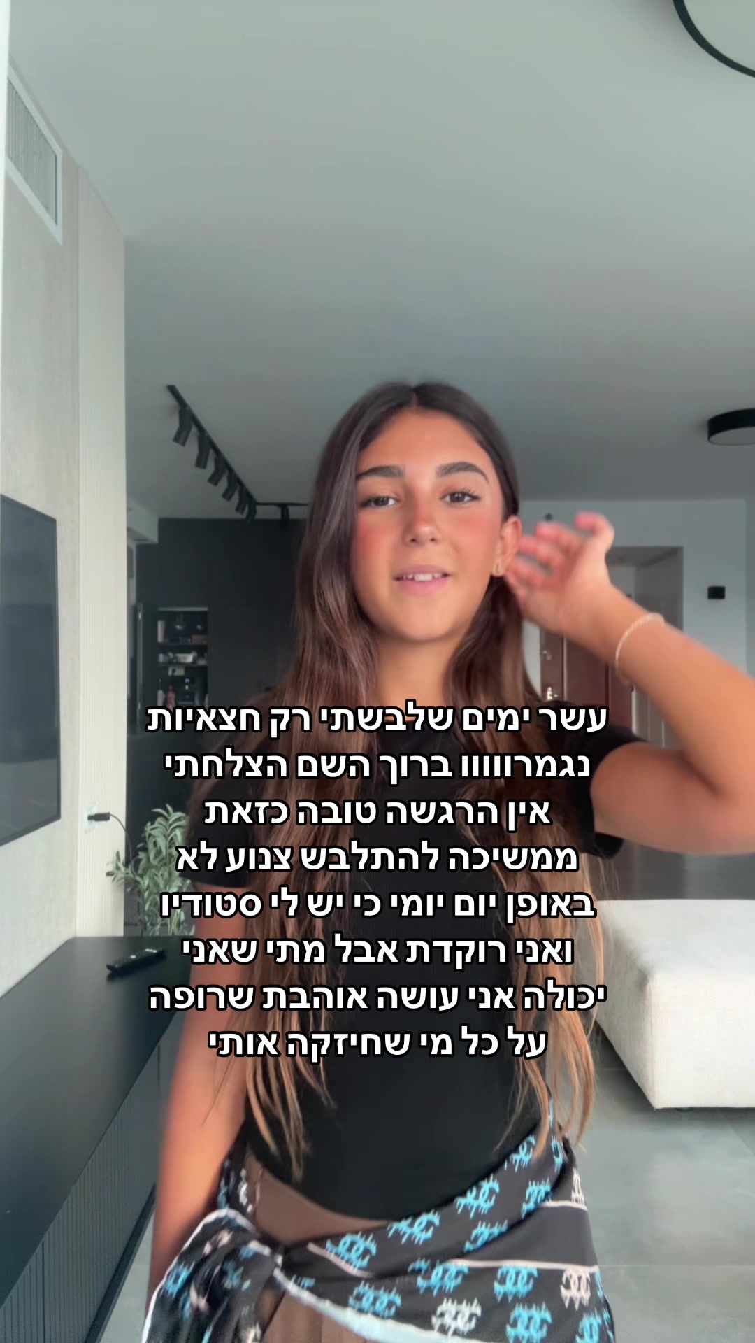 @Romi Ventura