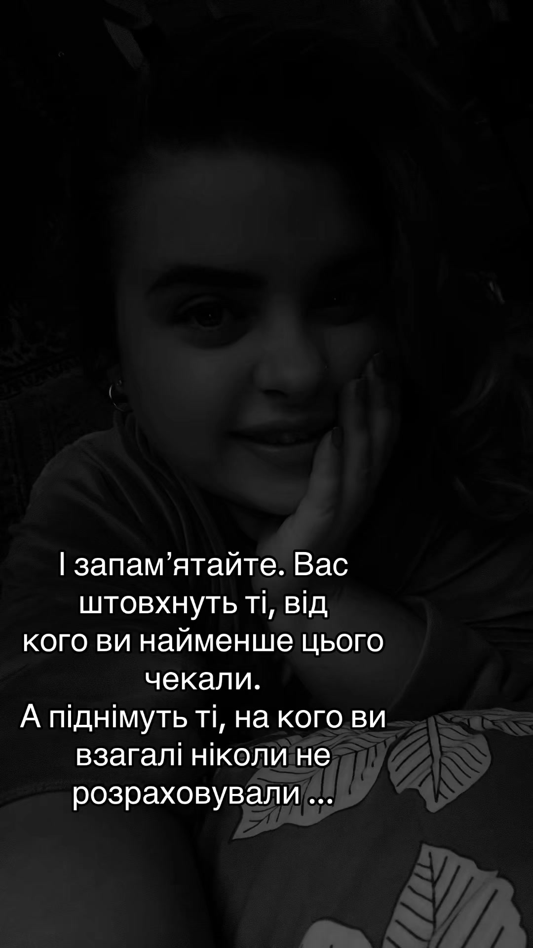 @Janysska27