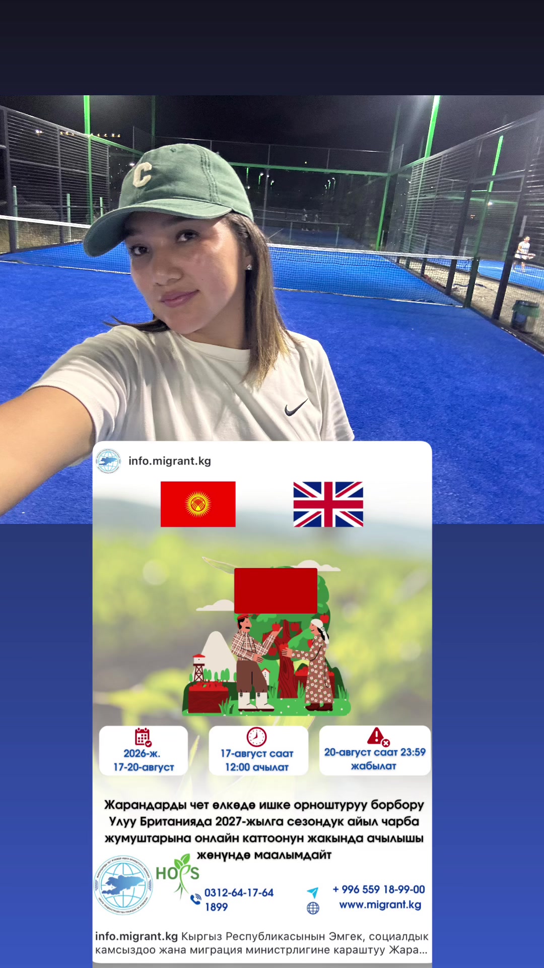 @🇰🇬🇬🇧