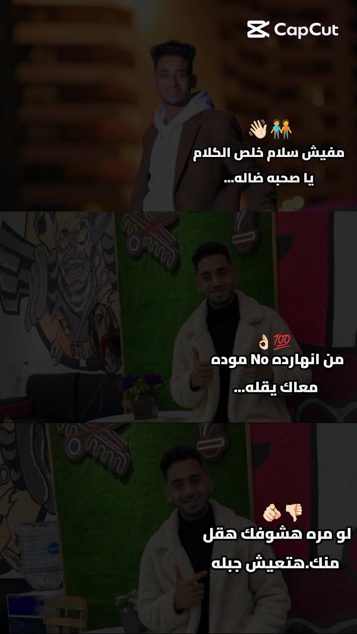 @حہٰسہٰن نتہٰعيٰ💪🏻🌍