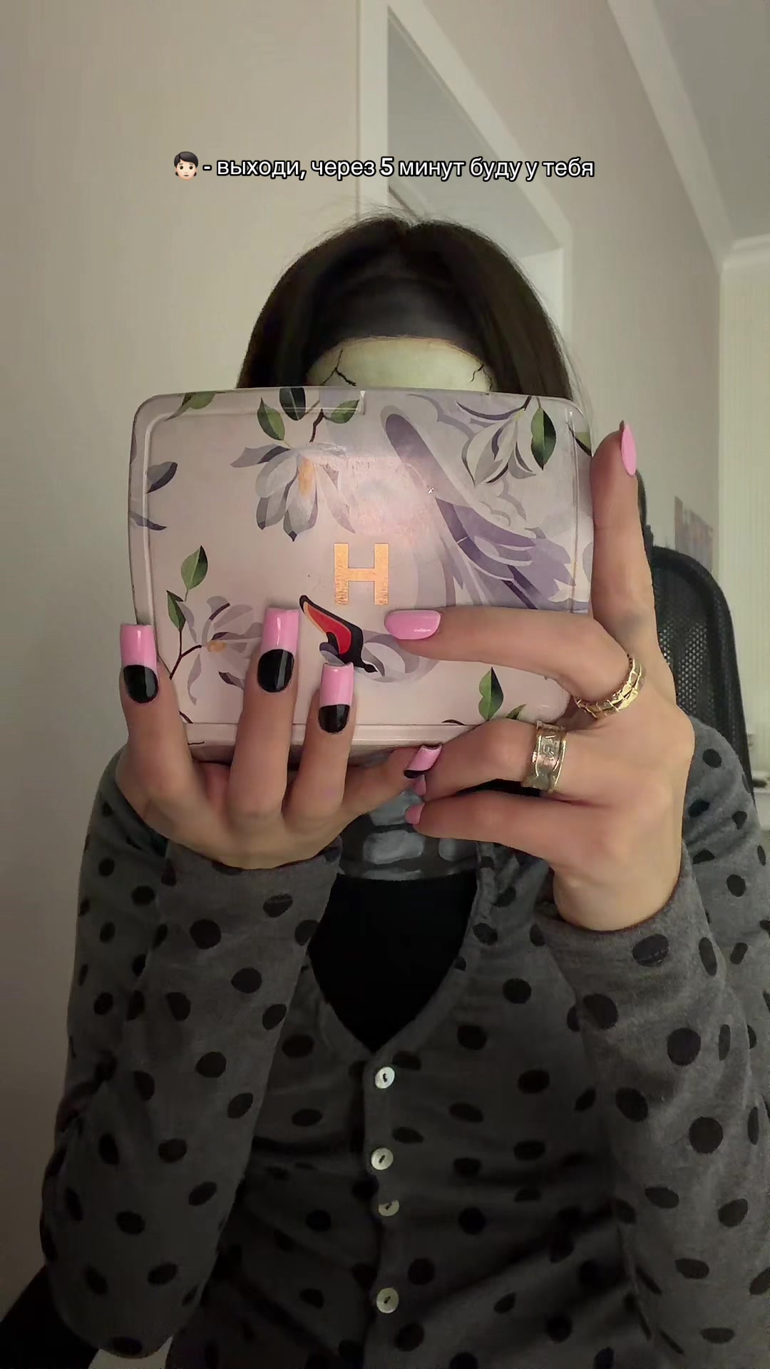 @скитлс