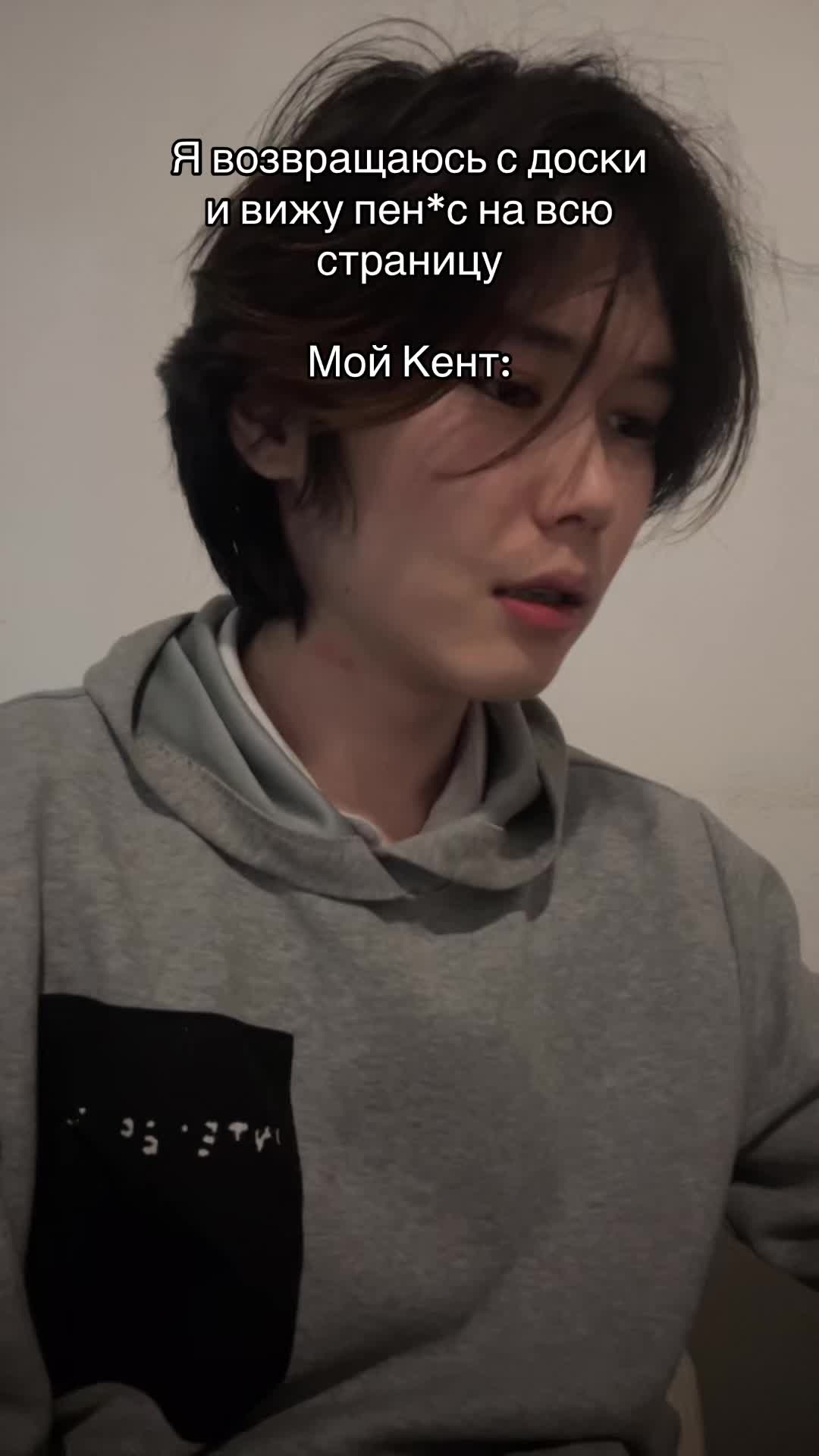 @shttant