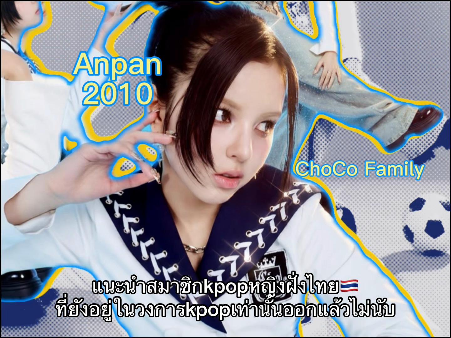 @แทกุกไลน์ลงแต่คนไทย🇹🇭